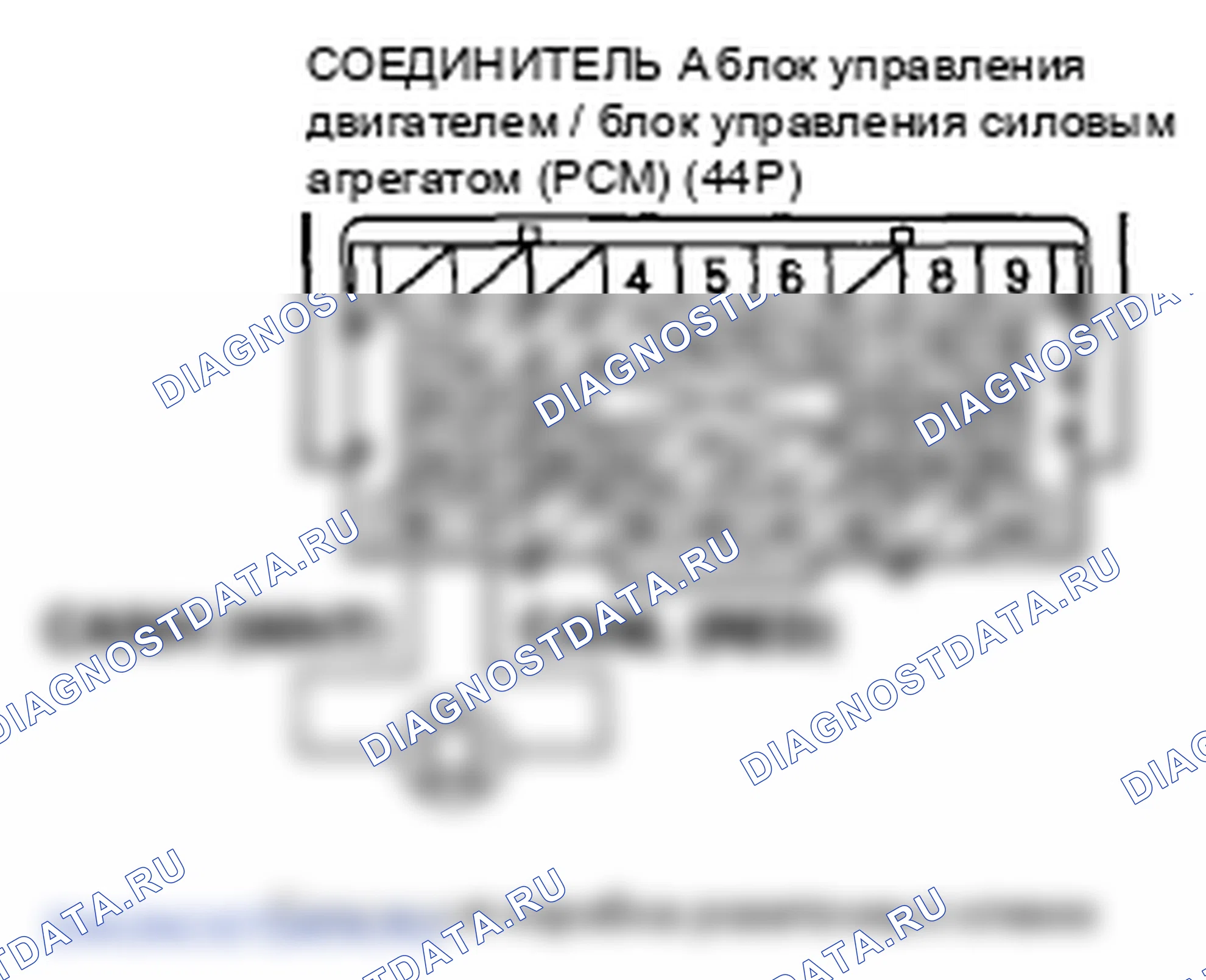 Рис. 875. Honda Civic VIII рестайлинг