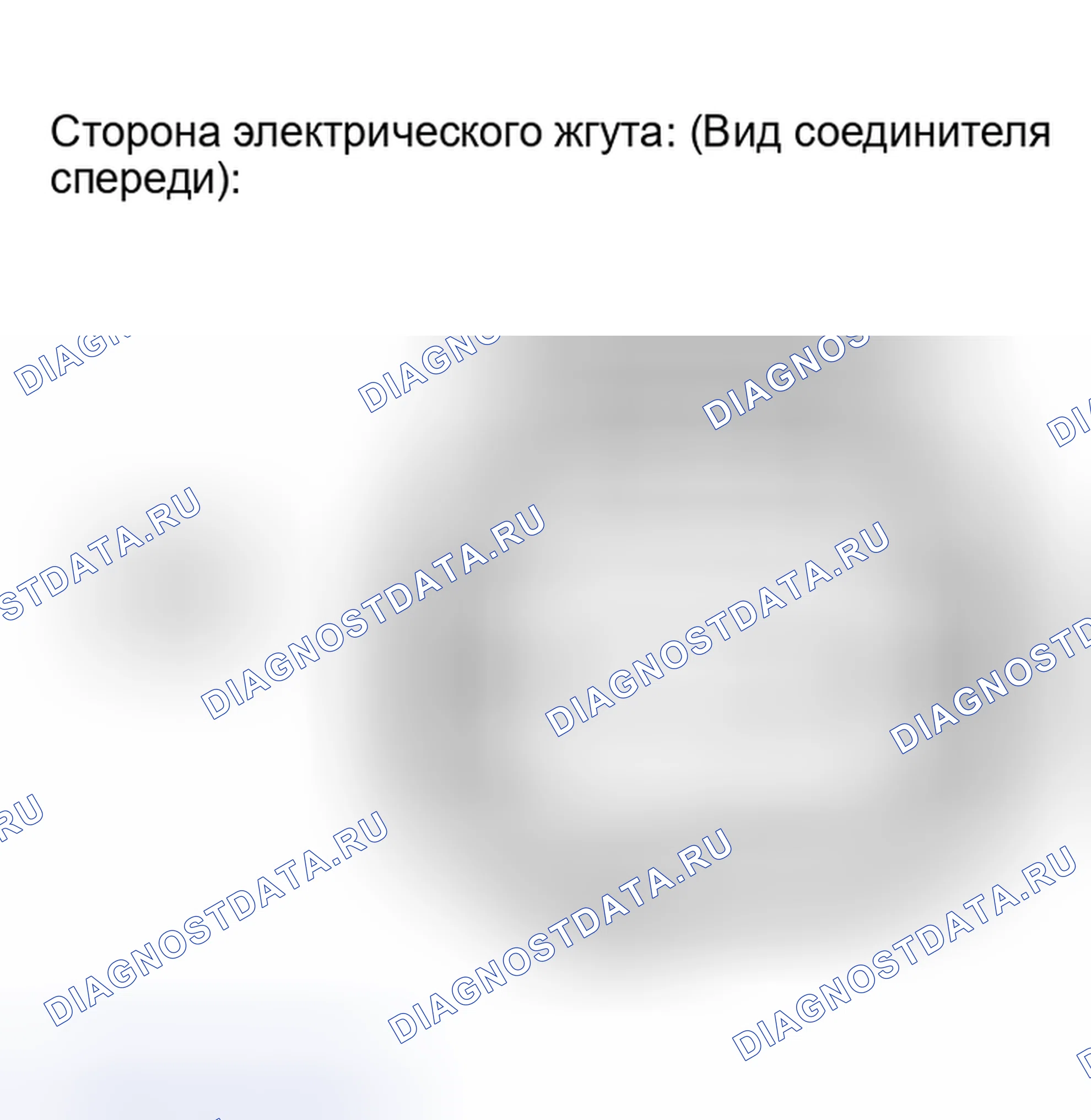 Рис. 265: ПРОЦЕДУРА КОНТРОЛЯ. Honda Accord VI