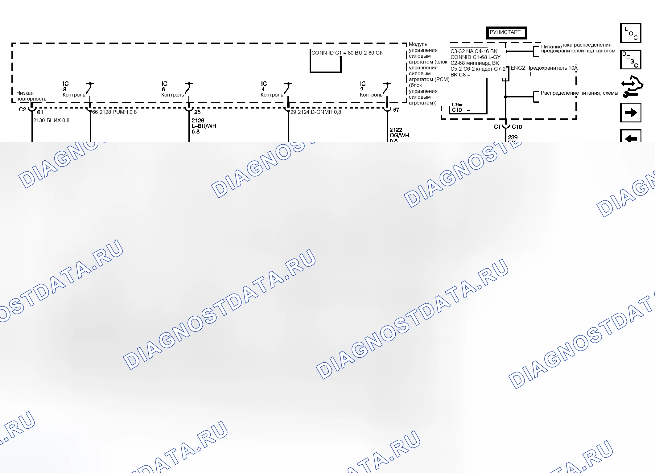 Рис. 168. Chevrolet RV Cutaway G3500 