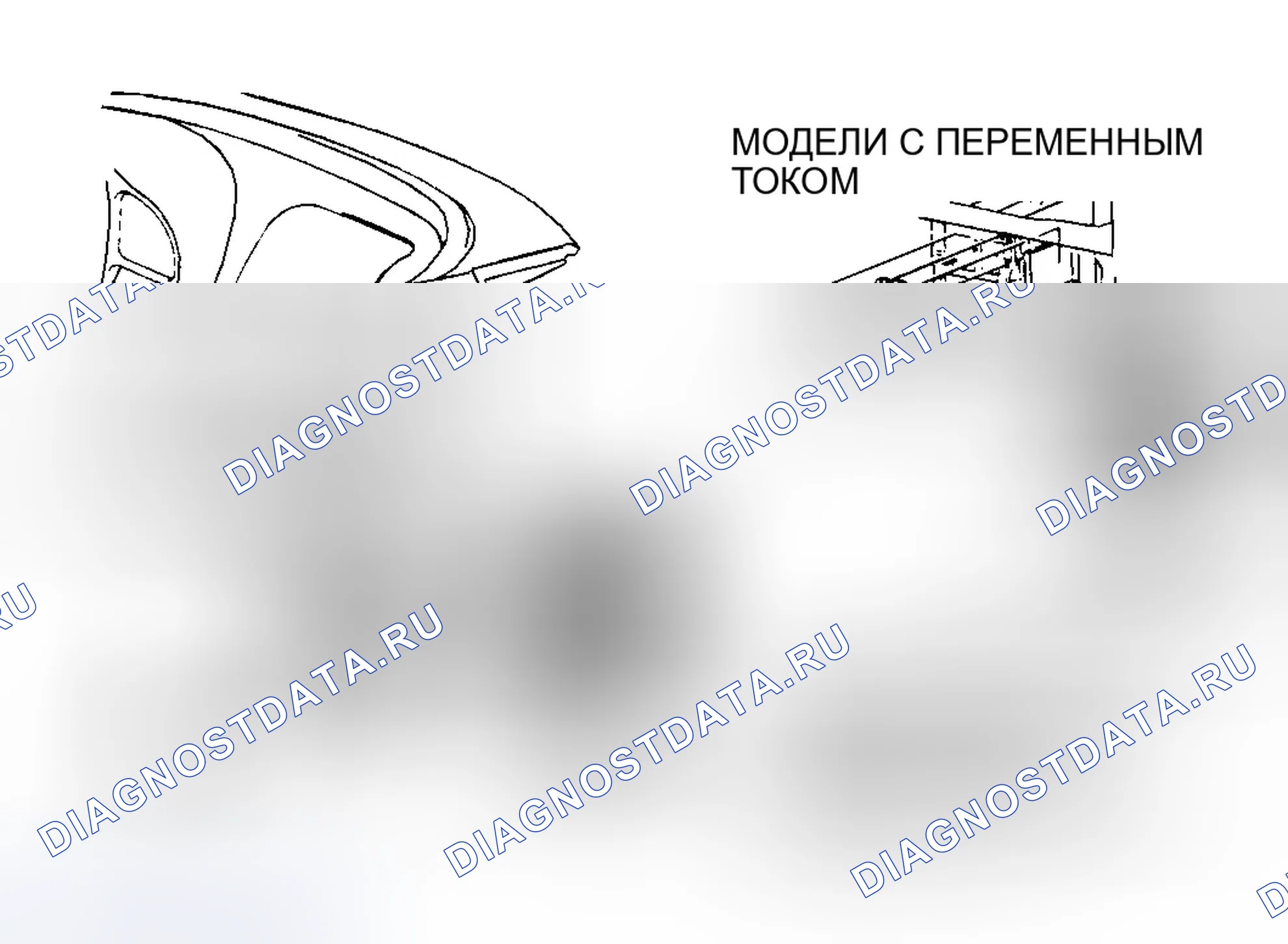 Рис. 14: Демонтаж и монтаж. Eagle Talon II
