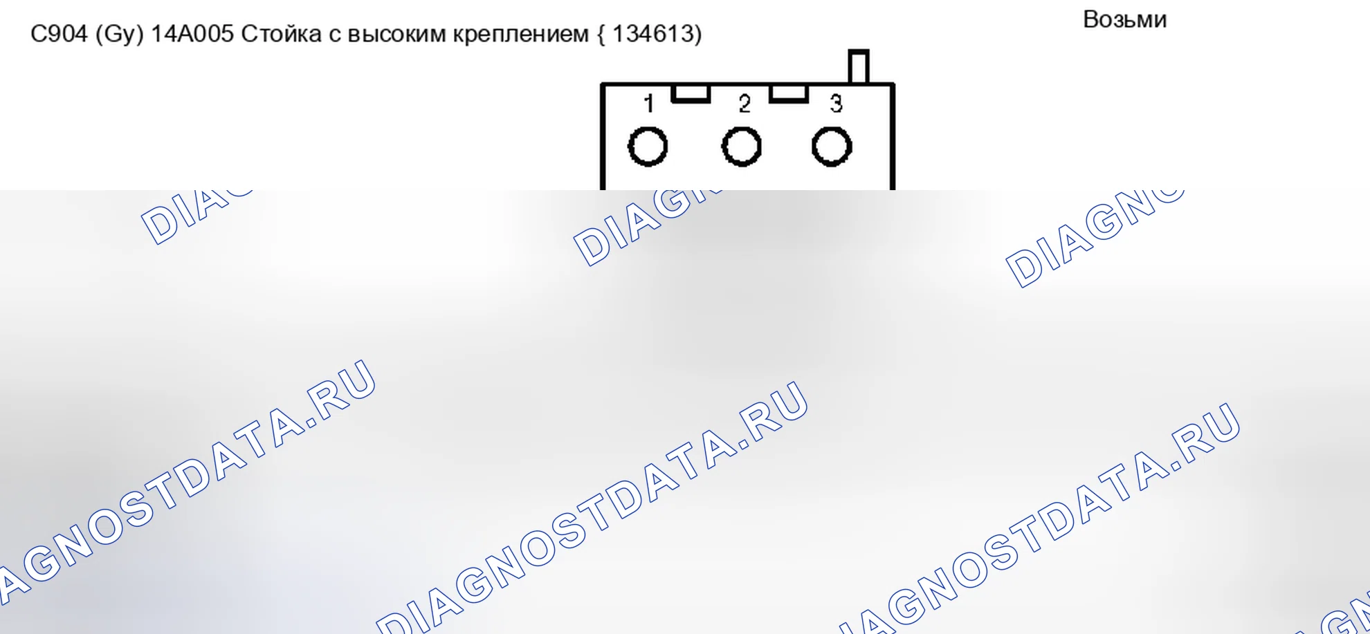 Рис. 221. Ford Pickup F250 Super Duty I