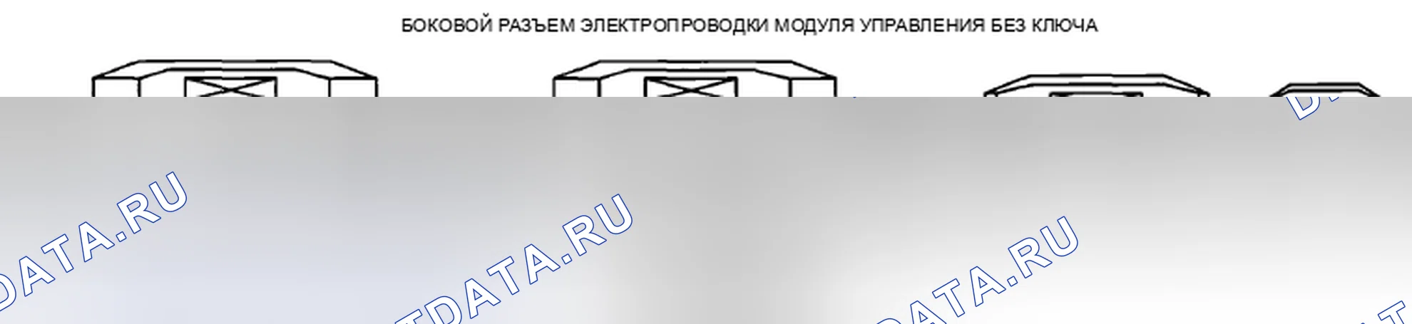 Рис. 135: НЕ РАБОТАЕТ УСОВЕРШЕНСТВОВАННАЯ ФУНКЦИЯ БЕСКЛЮЧЕВОГО ВВОДА № 3 [СИСТЕМА ADVANCED KEYLESS и START система]. Mazda MX-5 NC рестайлинг