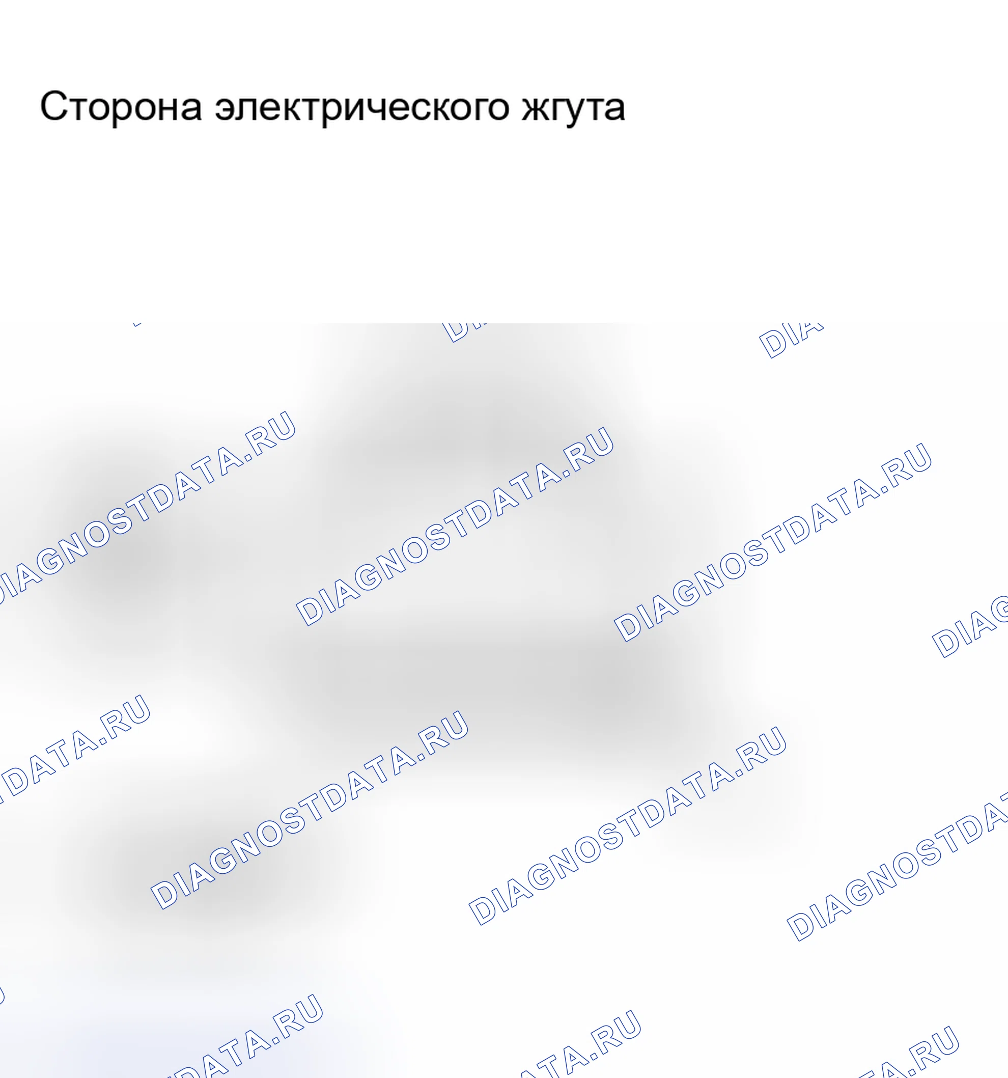 Рис. 61. Haval H8 I