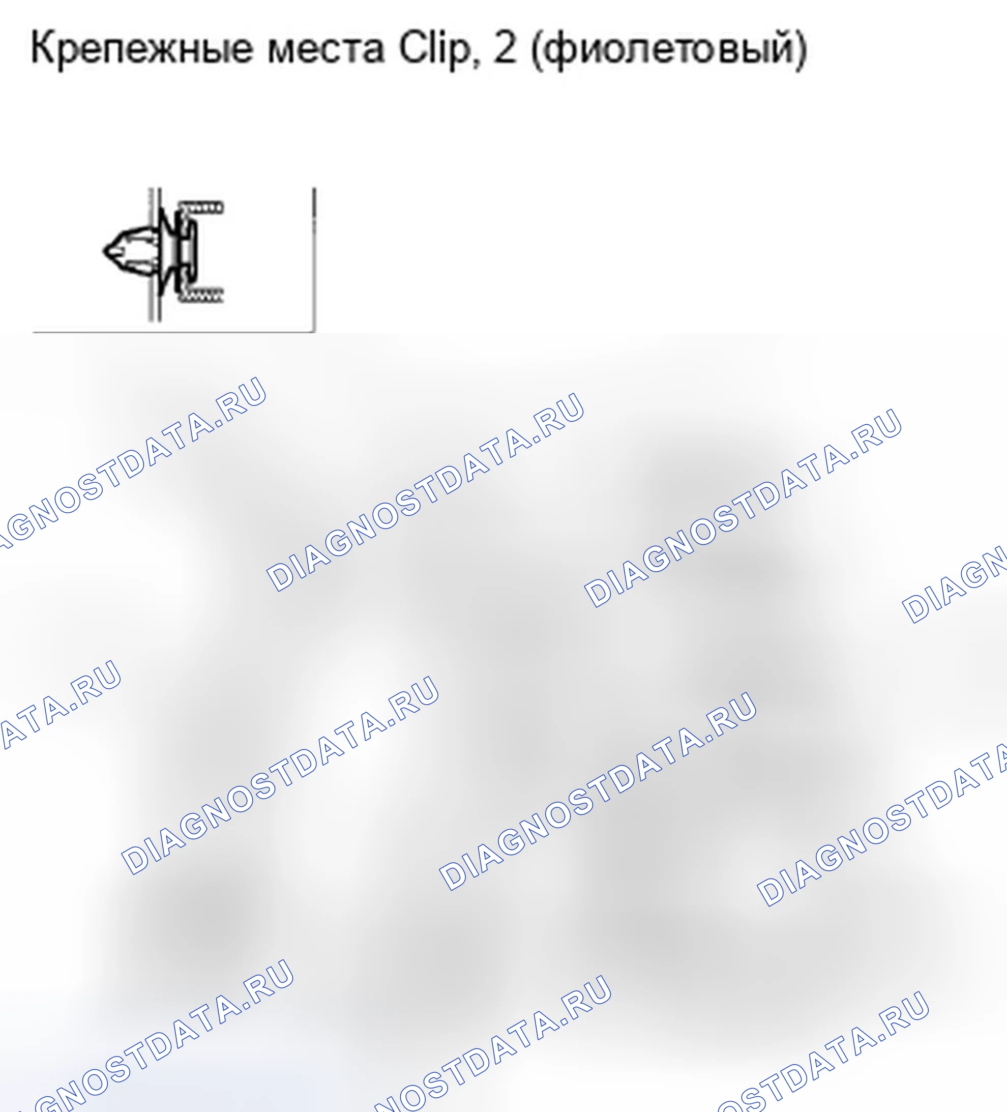 Рис. 128. Honda Fit GE