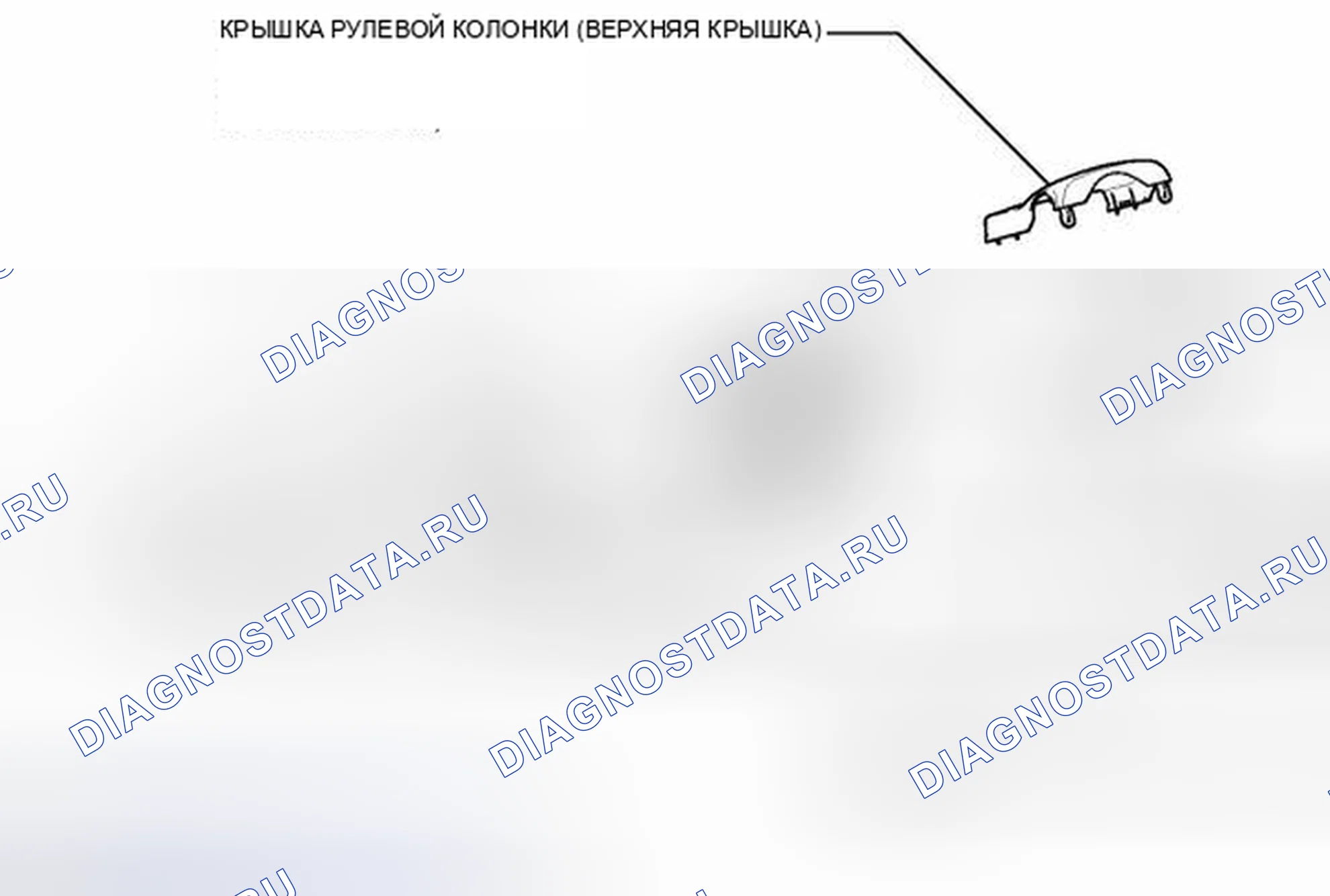 Рис. 344: ИЛЛЮСТРАЦИЯ. Toyota Highlander II рестайлинг