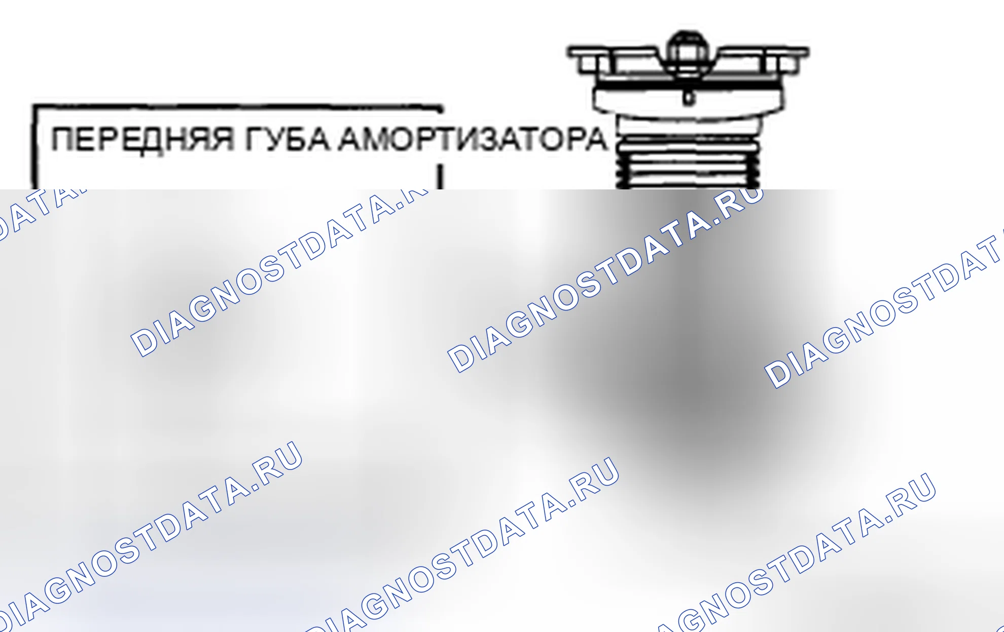 Рис. 10: Примечание по установке пылеуловителя. Honda CR-V IV рестайлинг