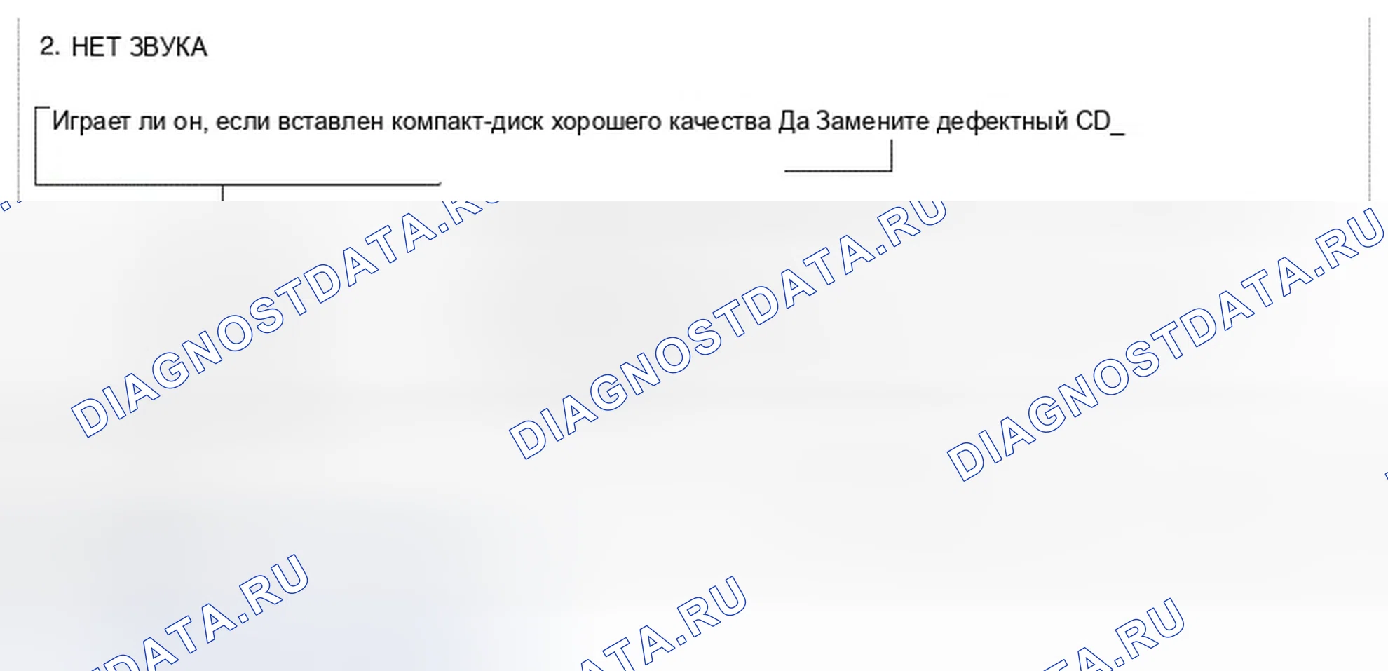 Рис. 82. Hyundai Genesis I рестайлинг