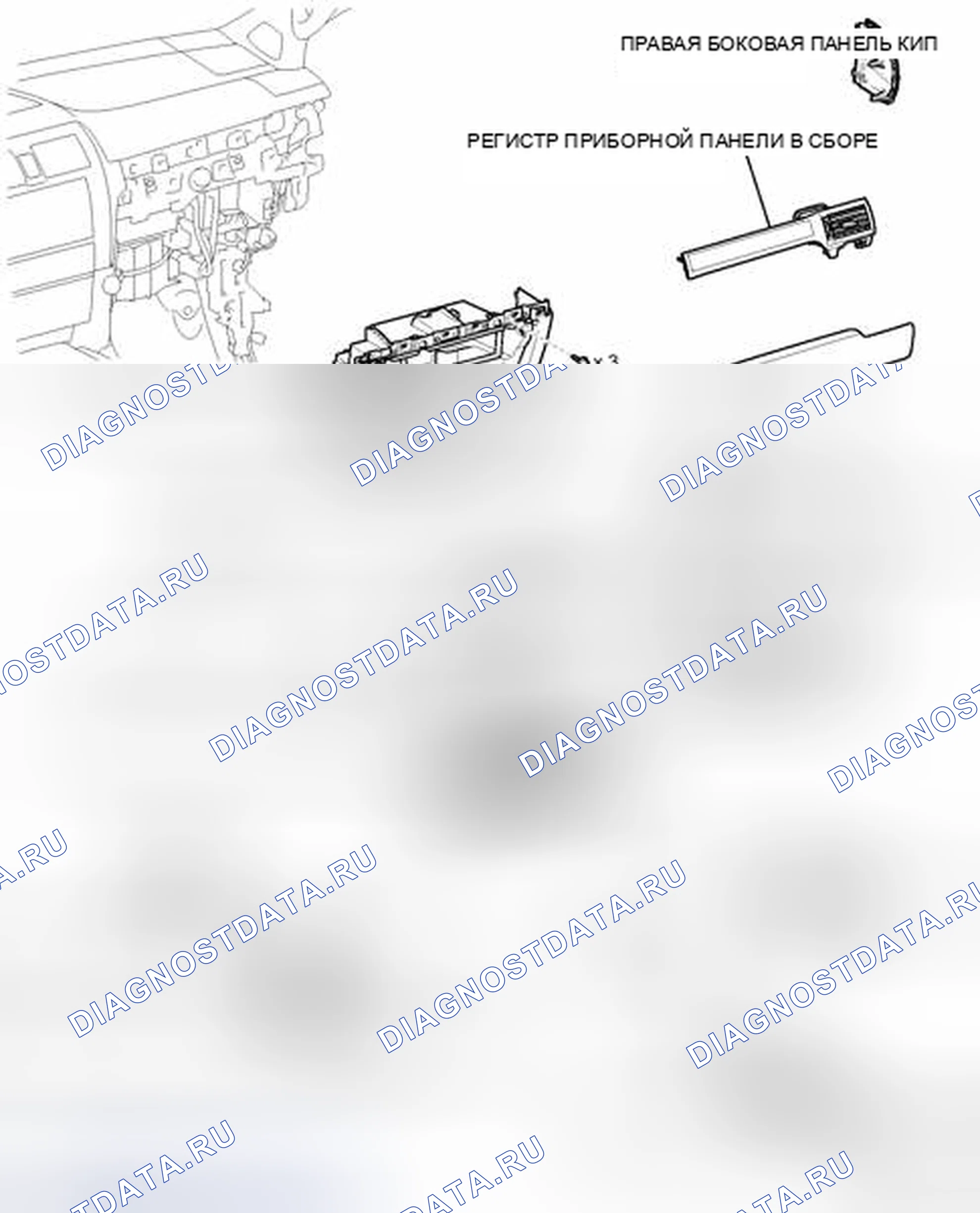 Рис. 58: ИЛЛЮСТРАЦИЯ. Honda Accord VII