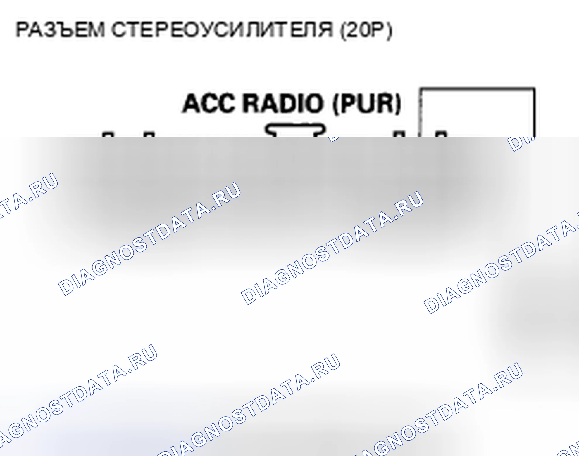 Рис. 120. Honda Civic VIII рестайлинг