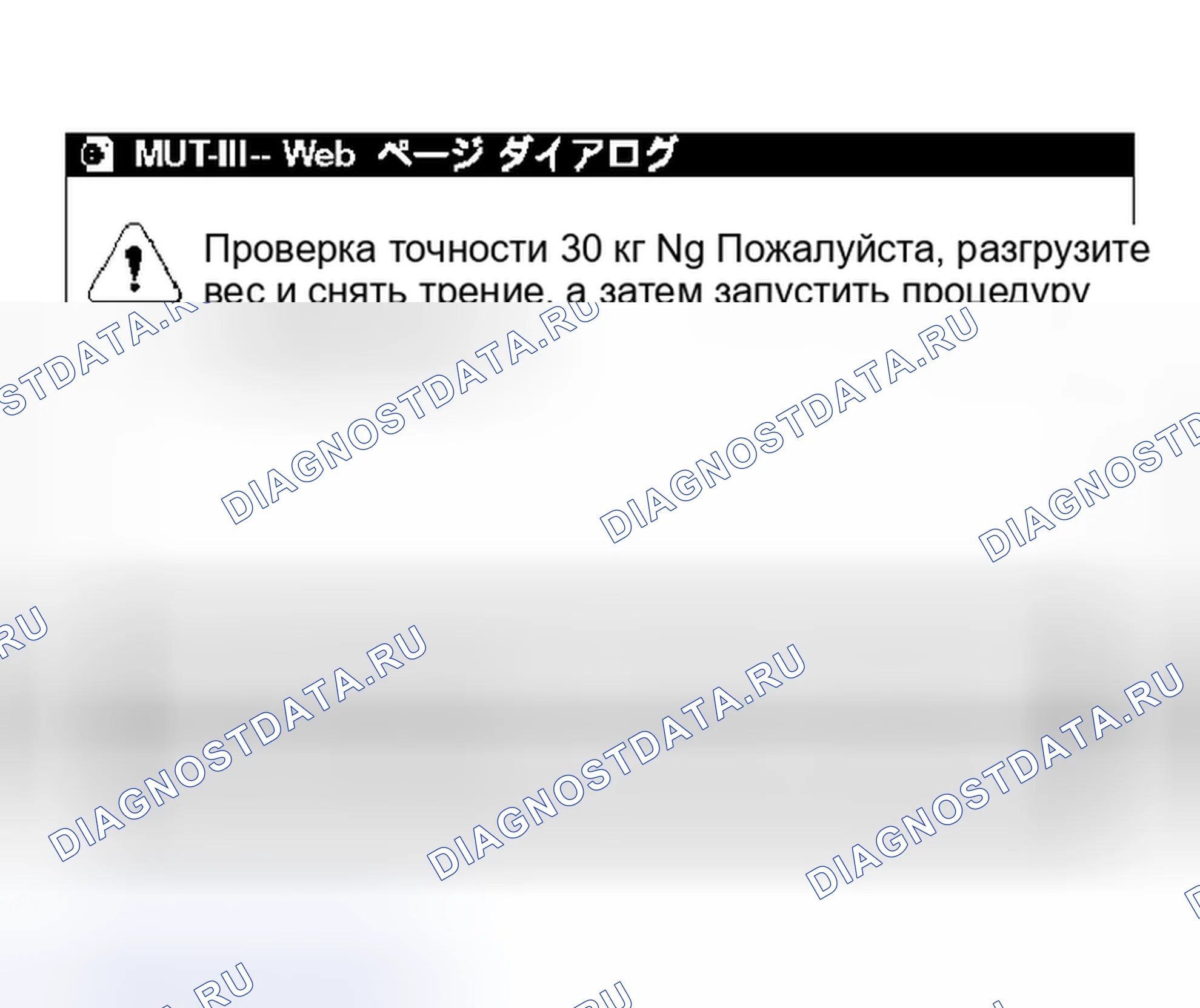 Рис. 620. Mitsubishi Outlander I