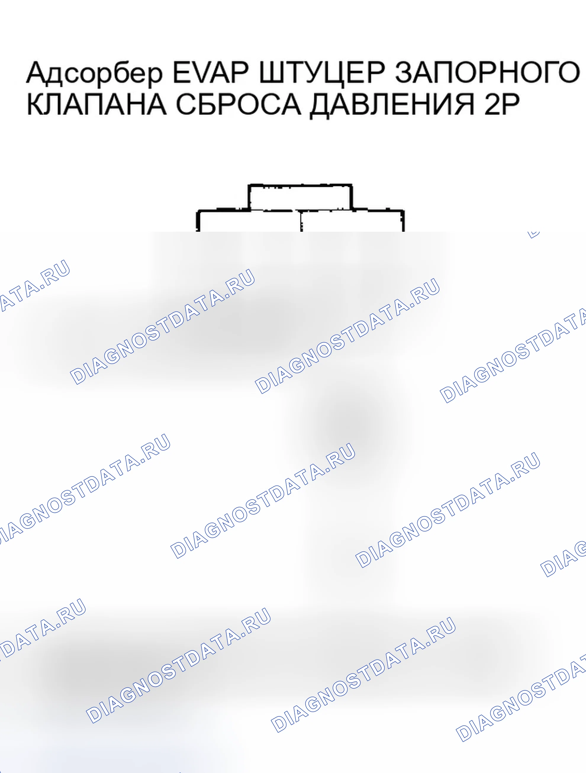Рис. 155. Honda Odyssey II