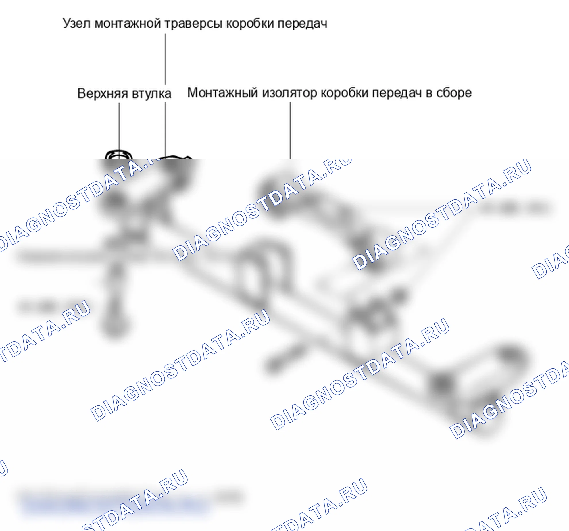 Детали опоры двигателя. Hyundai H-1 A1