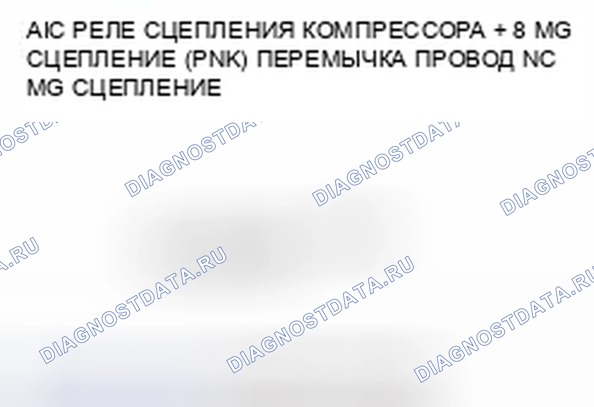 Рис. 17. Honda CR-V IV