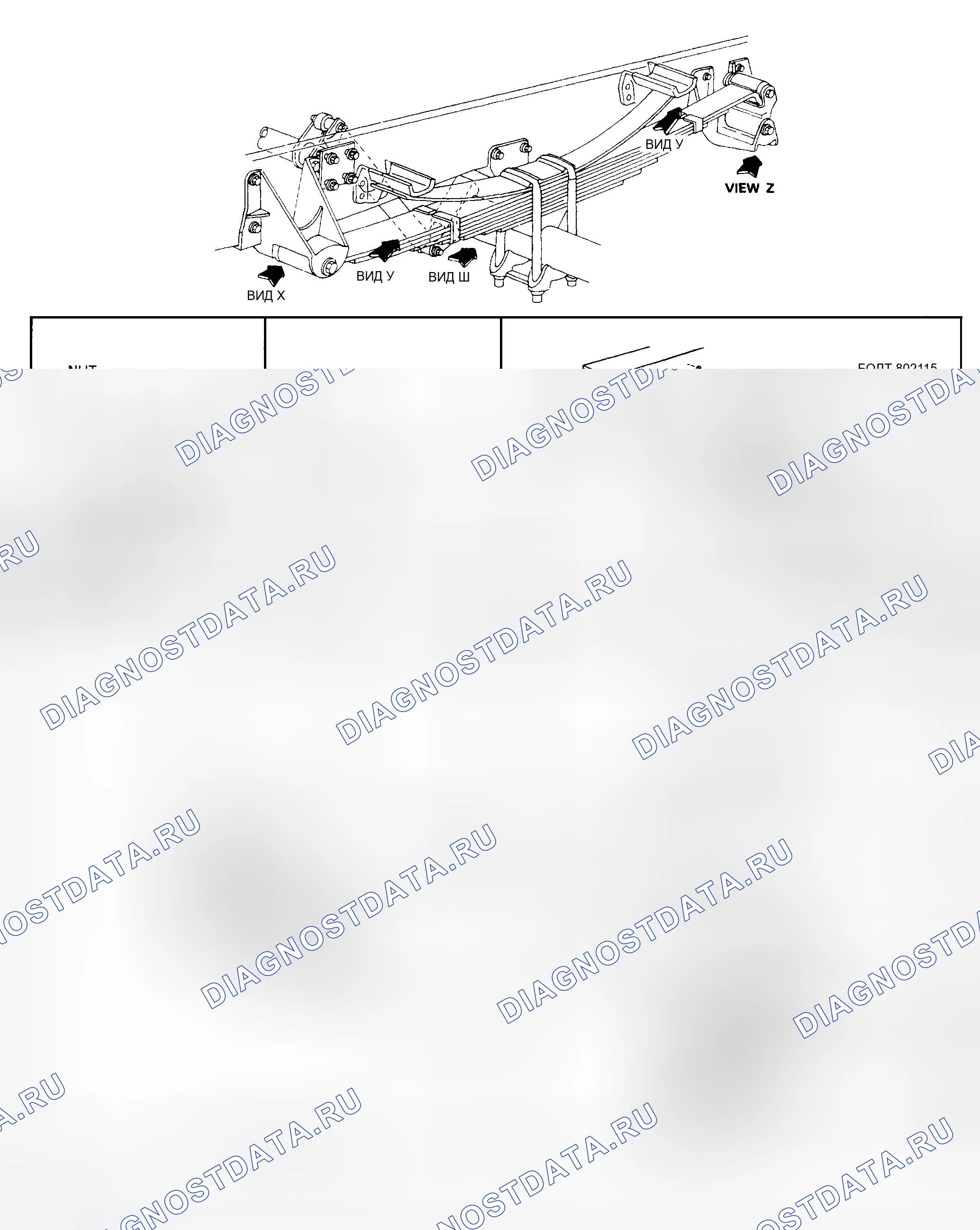 Рис. 11. Ford Cab & Chassis F350 