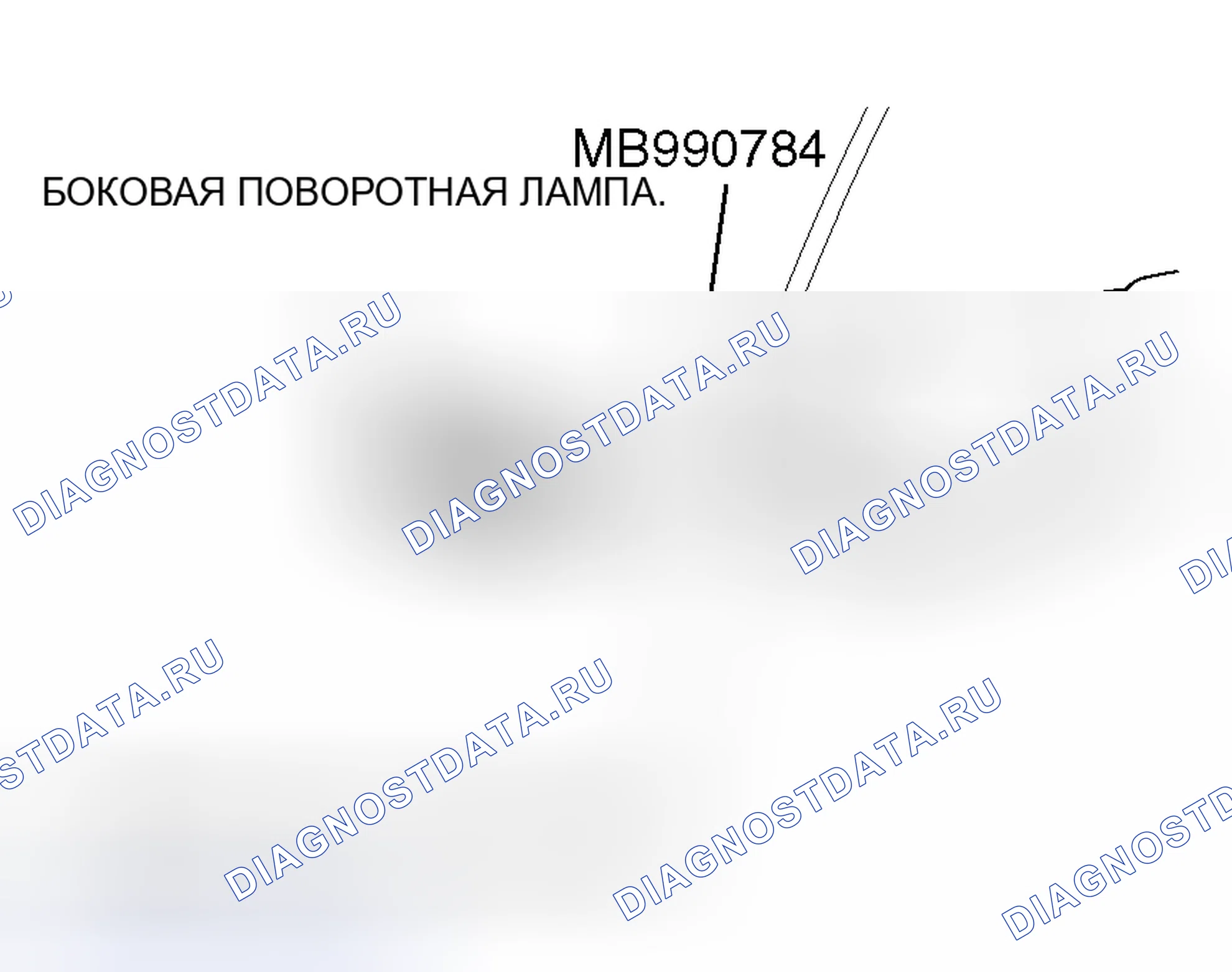 Рис. 358: <<A>> СНЯТИЕ БОКОВОЙ СВЕТОВОЙ СИГНАЛИЗАЦИИ ПОВОРОТА. Mitsubishi Lancer Evolution IX