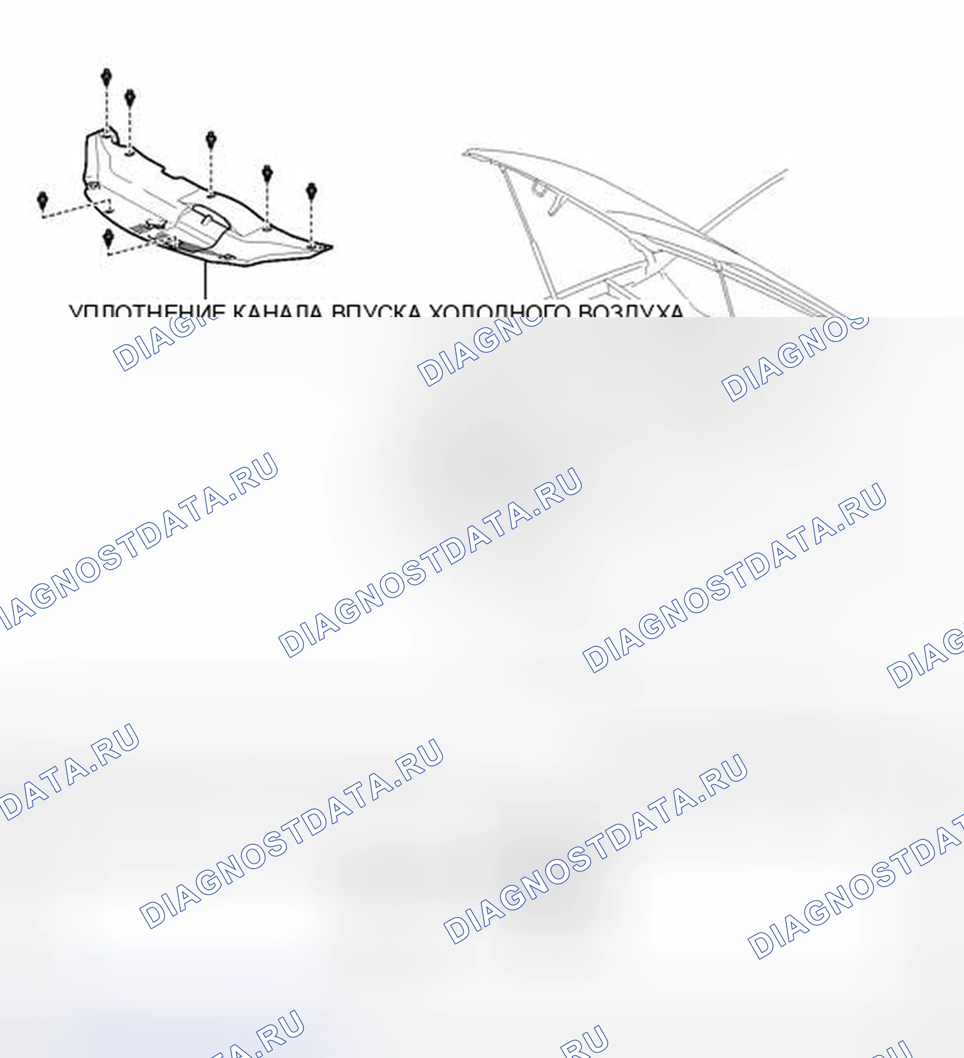 Рис. 174: ИЛЛЮСТРАЦИЯ. Haval H4 I