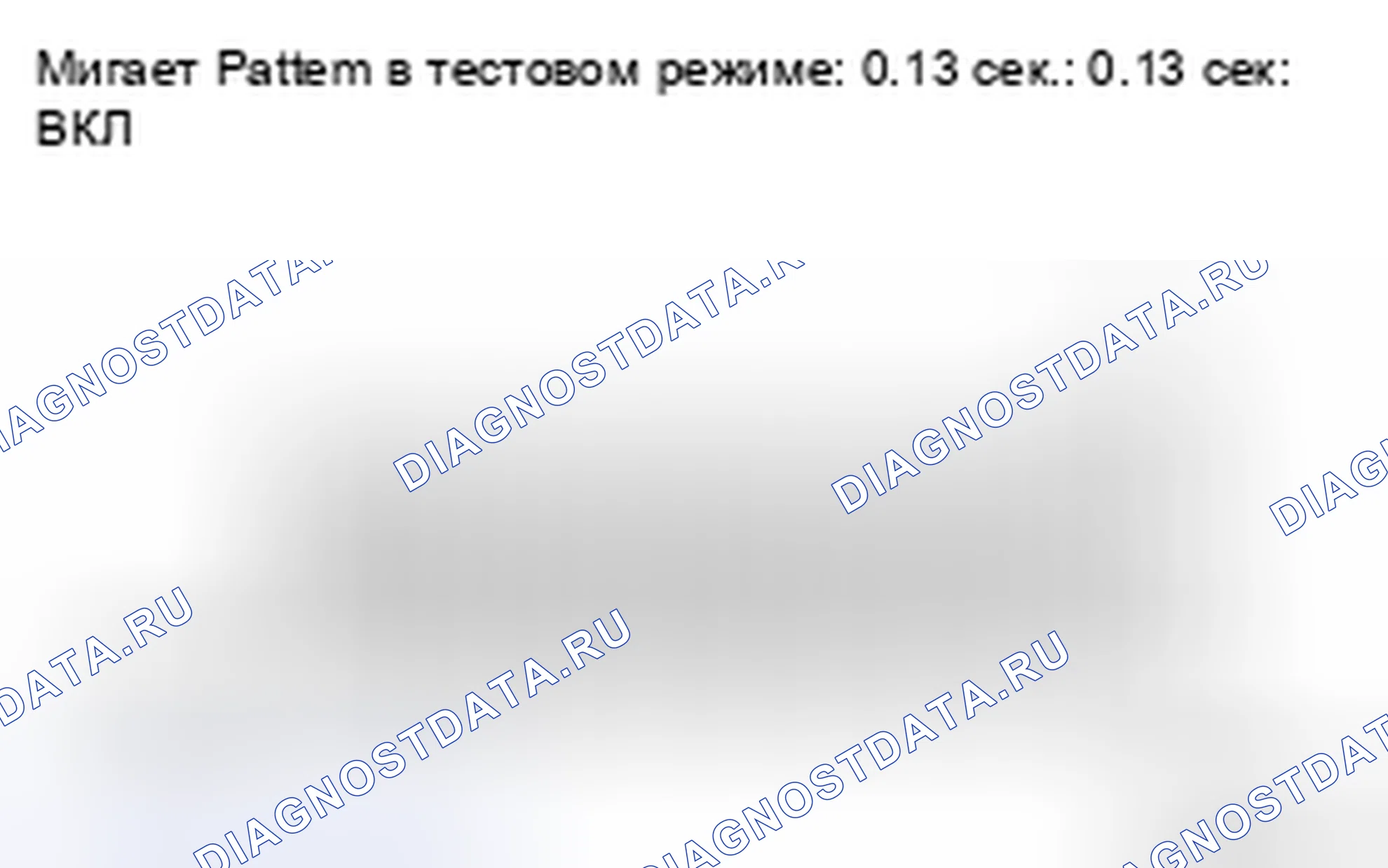 Рис. 87. Toyota Sienna II рестайлинг