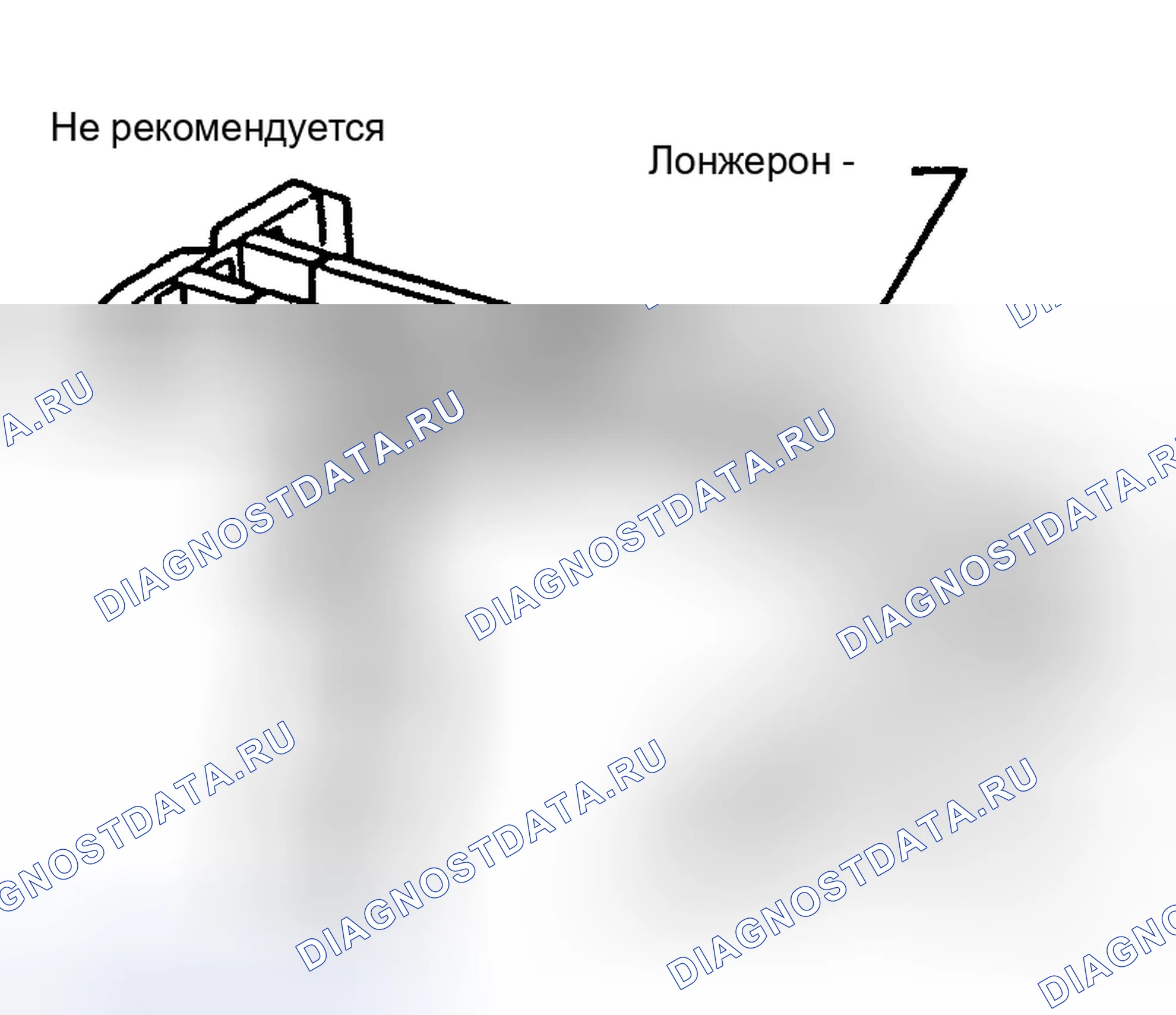Рис. 247. Honda N-WGN I