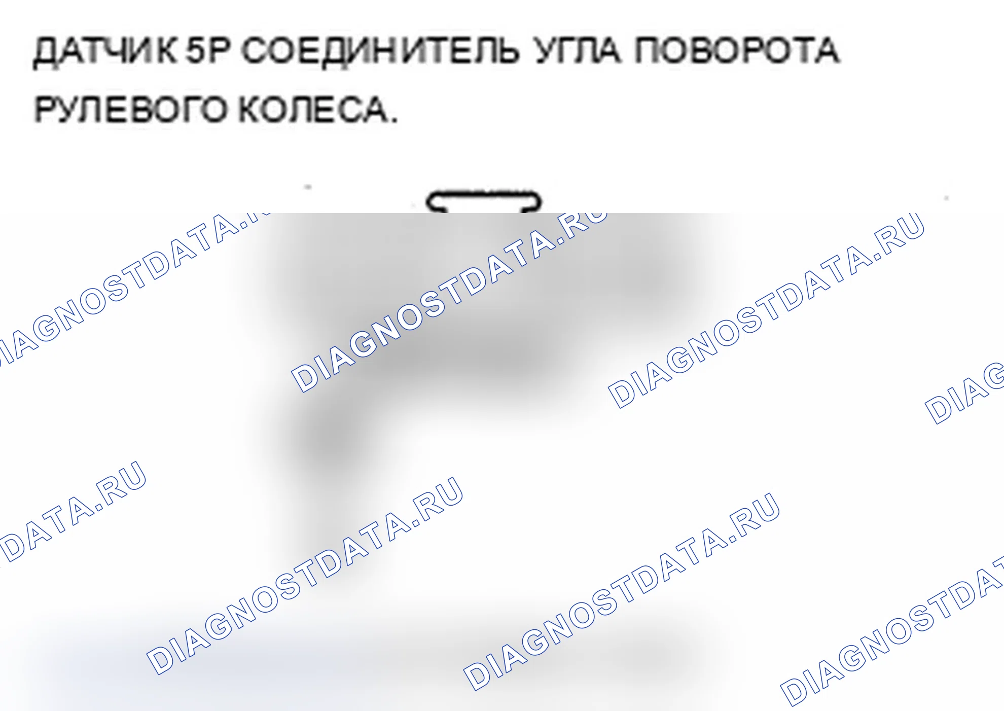 Рис. 45. Acura TL IV