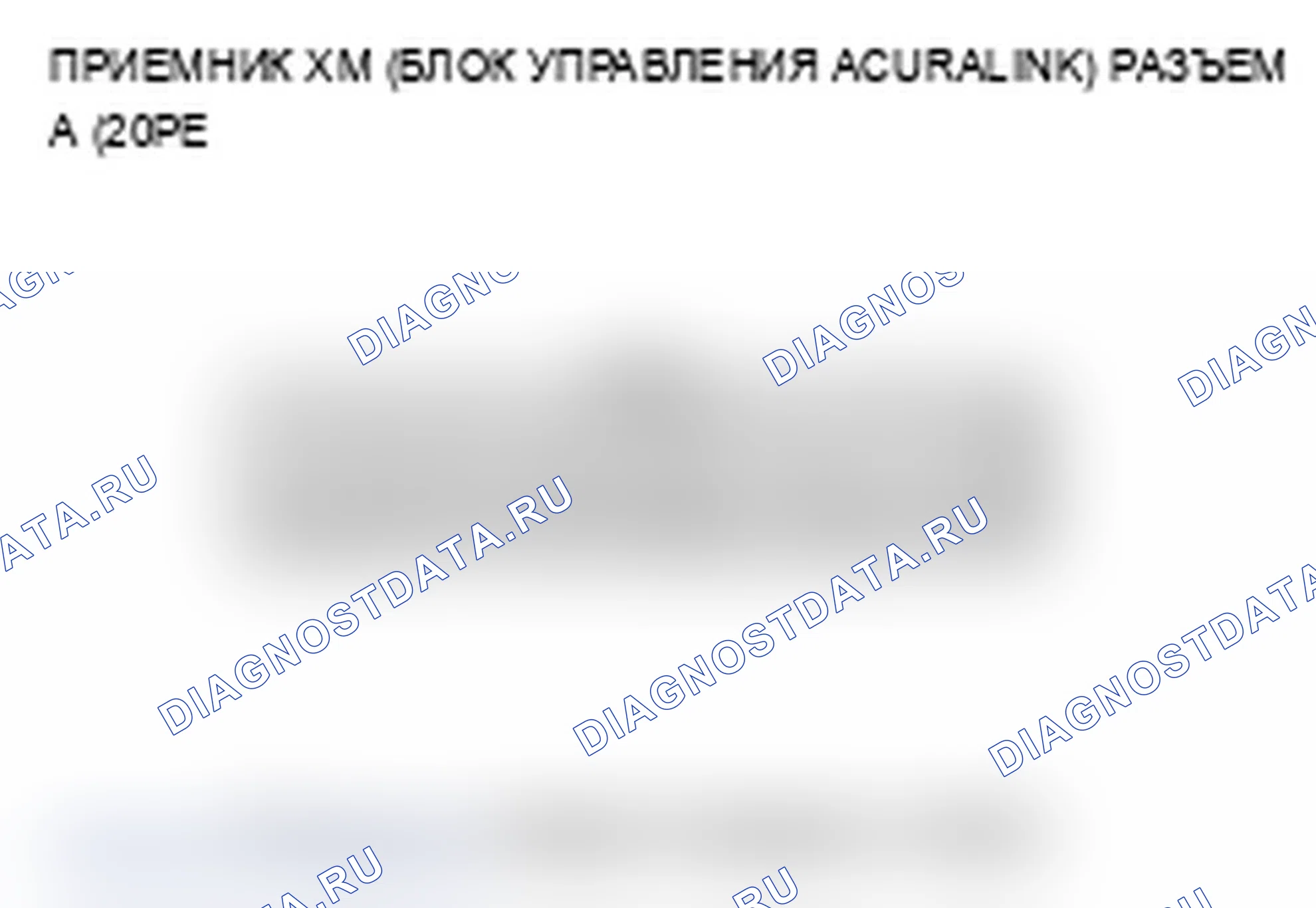 Рис. 163. Acura MDX II