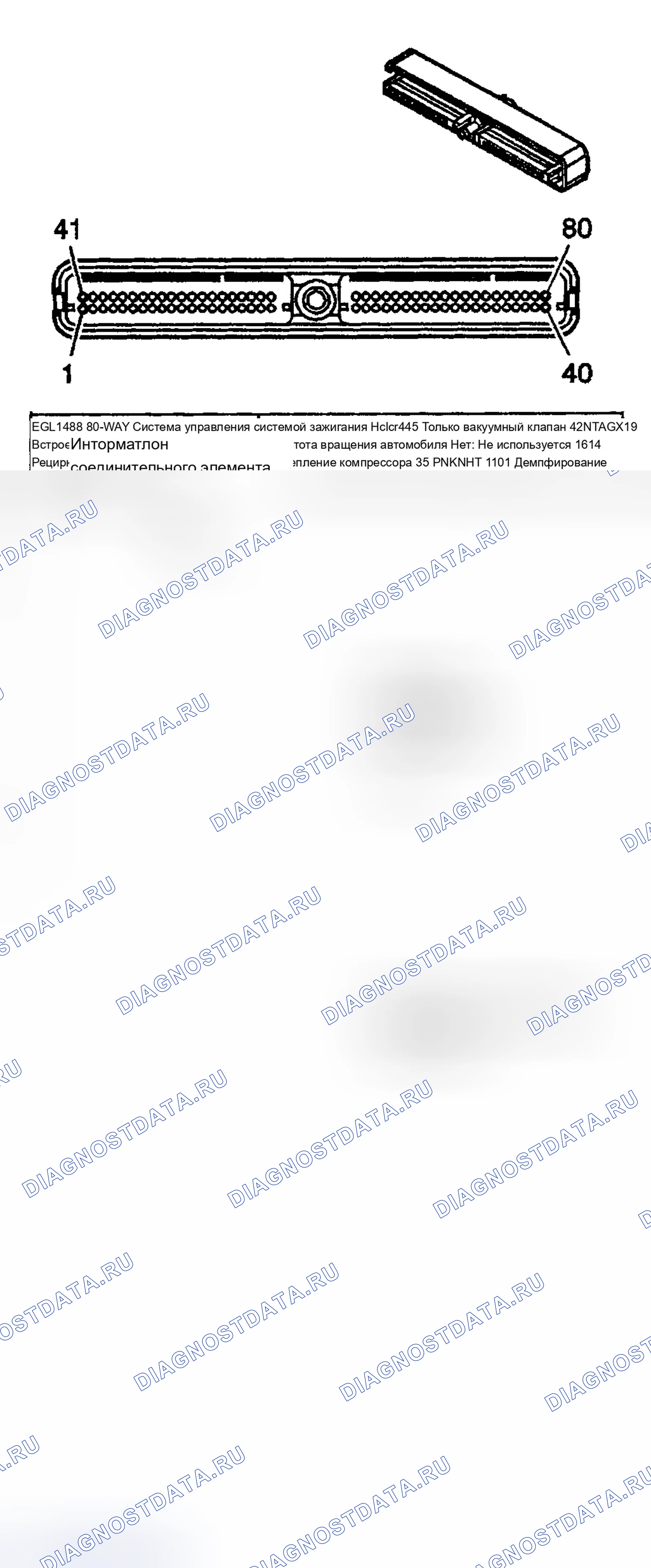 Рис. 840. Chevrolet Silverado 1500 HD 