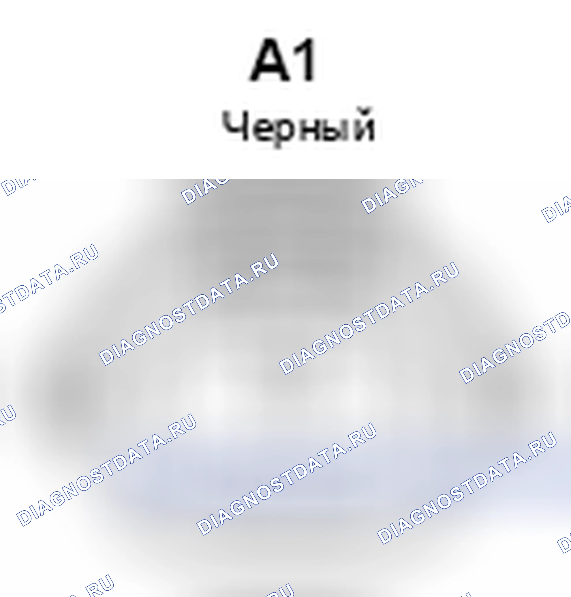 Рис. 1172: Вид с торца разъема противотуманной фары (передняя левая) (A1). Toyota Camry XV40 рестайлинг