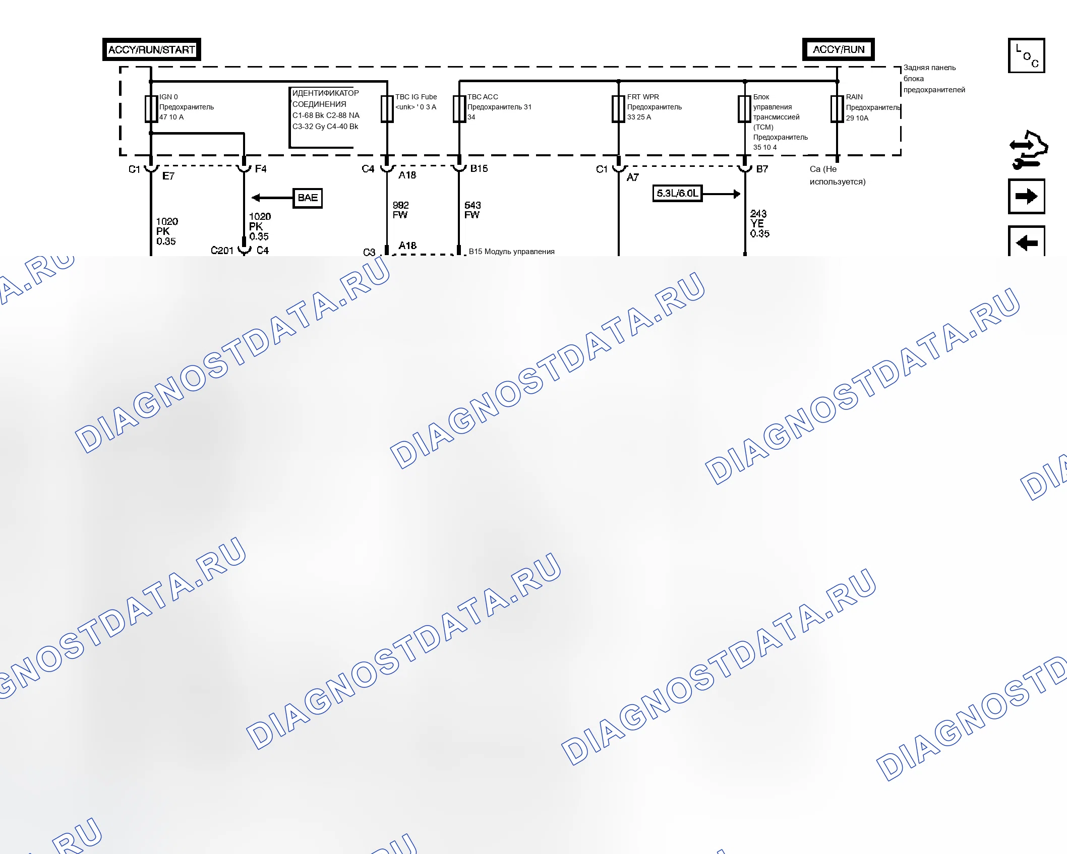 Рис. 11. Chevrolet TrailBlazer I рестайлинг