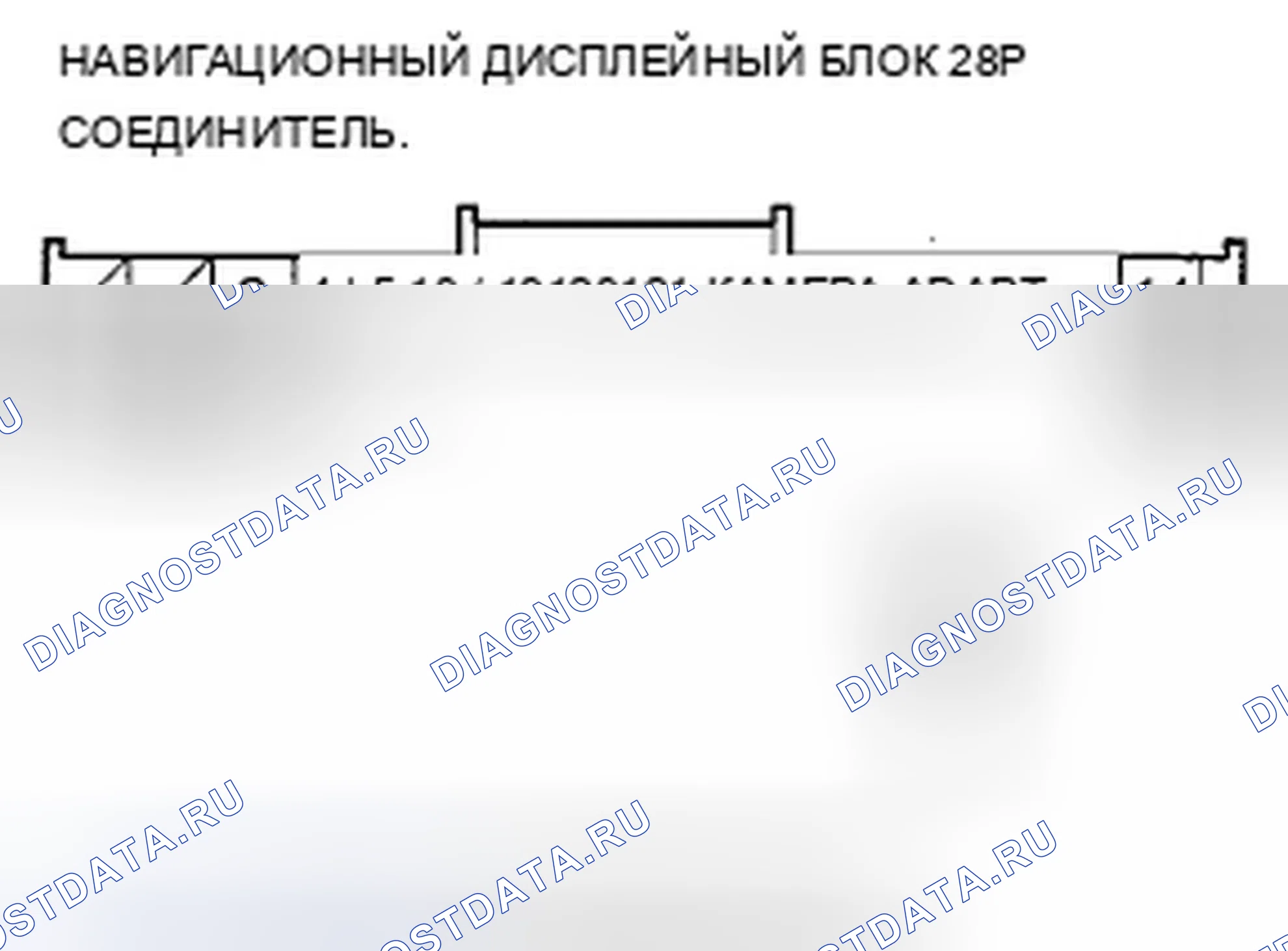 Рис. 932. Acura TSX II