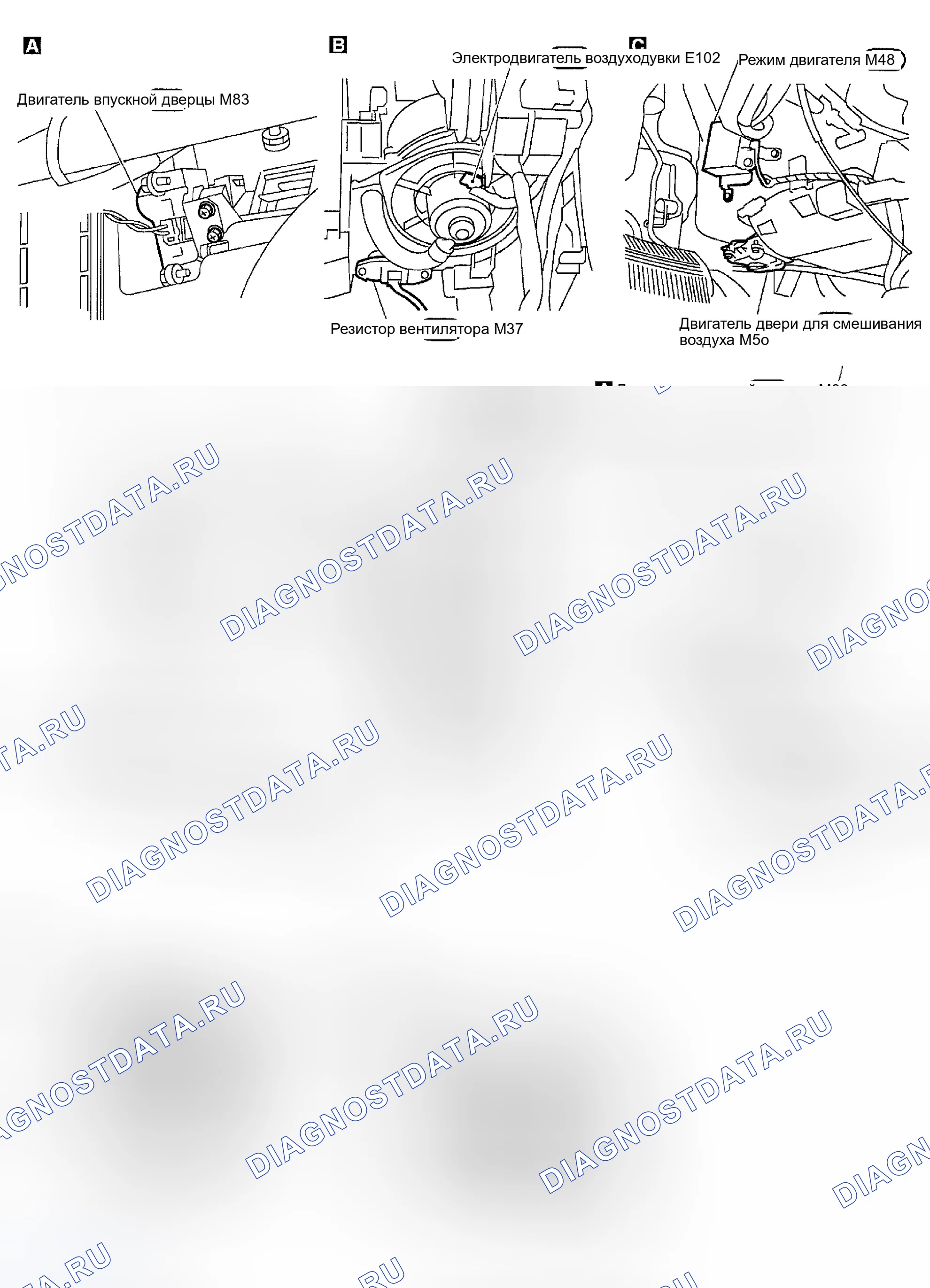 Рис. 108: ПАССАЖИРСКИЙ САЛОН. Nissan Maxima A33