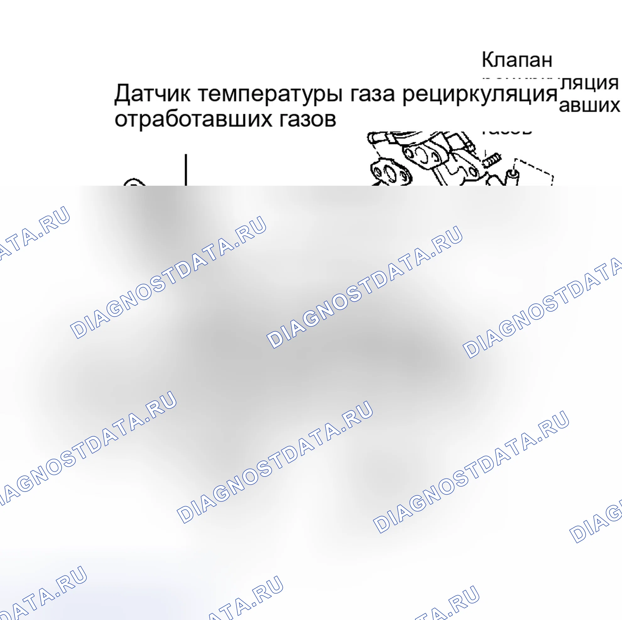 Рис. 5: Демонтаж и монтаж (Tacoma 2.4L 4-Cyl. 2RZ-FE За исключением транспортных средств Calif.Emission, Tacoma 2.7L 4-Cyl. Toyota Camry Solara I