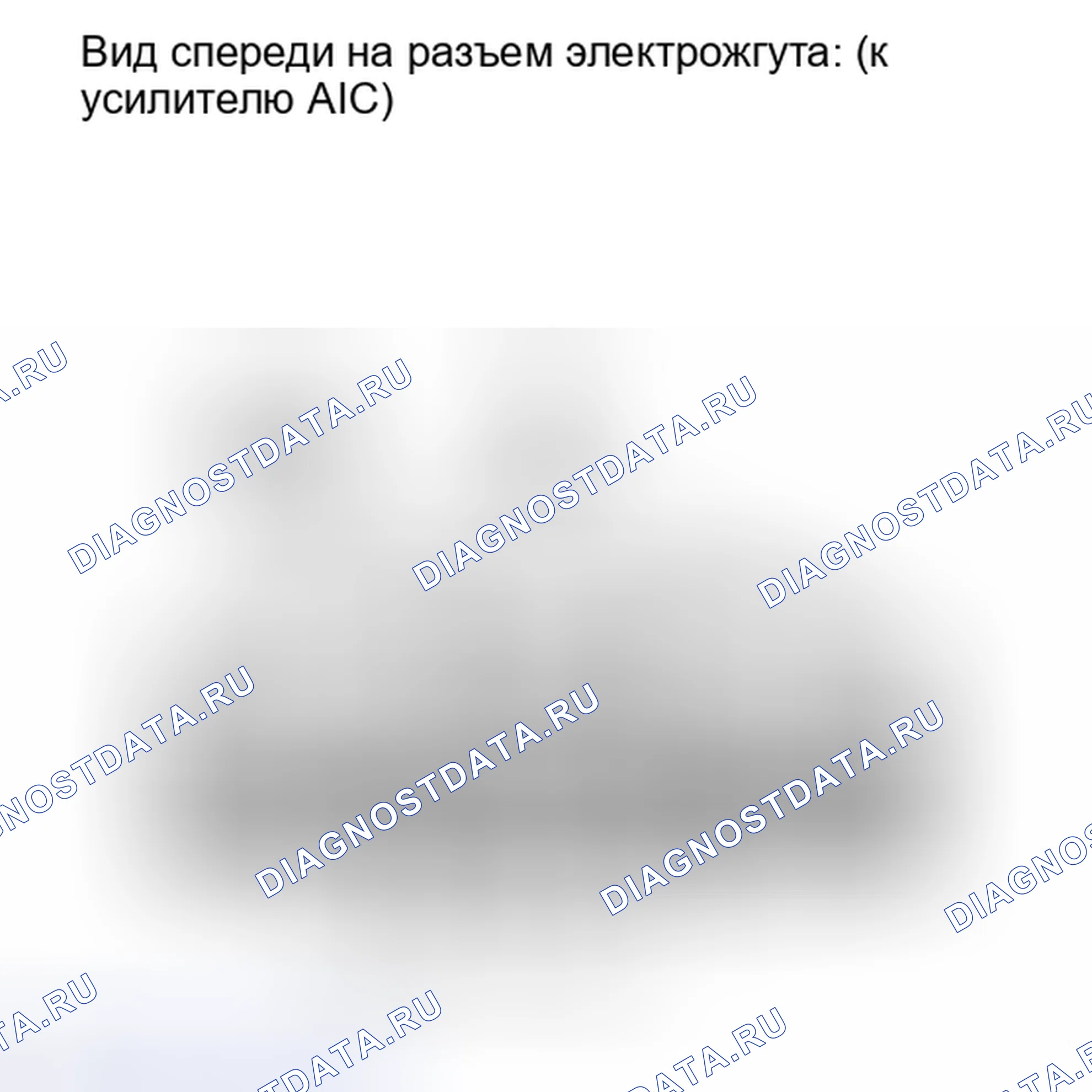 Рис. 252: ПОРЯДОК ВЫПОЛНЕНИЯ РАБОТ. Toyota Highlander II рестайлинг