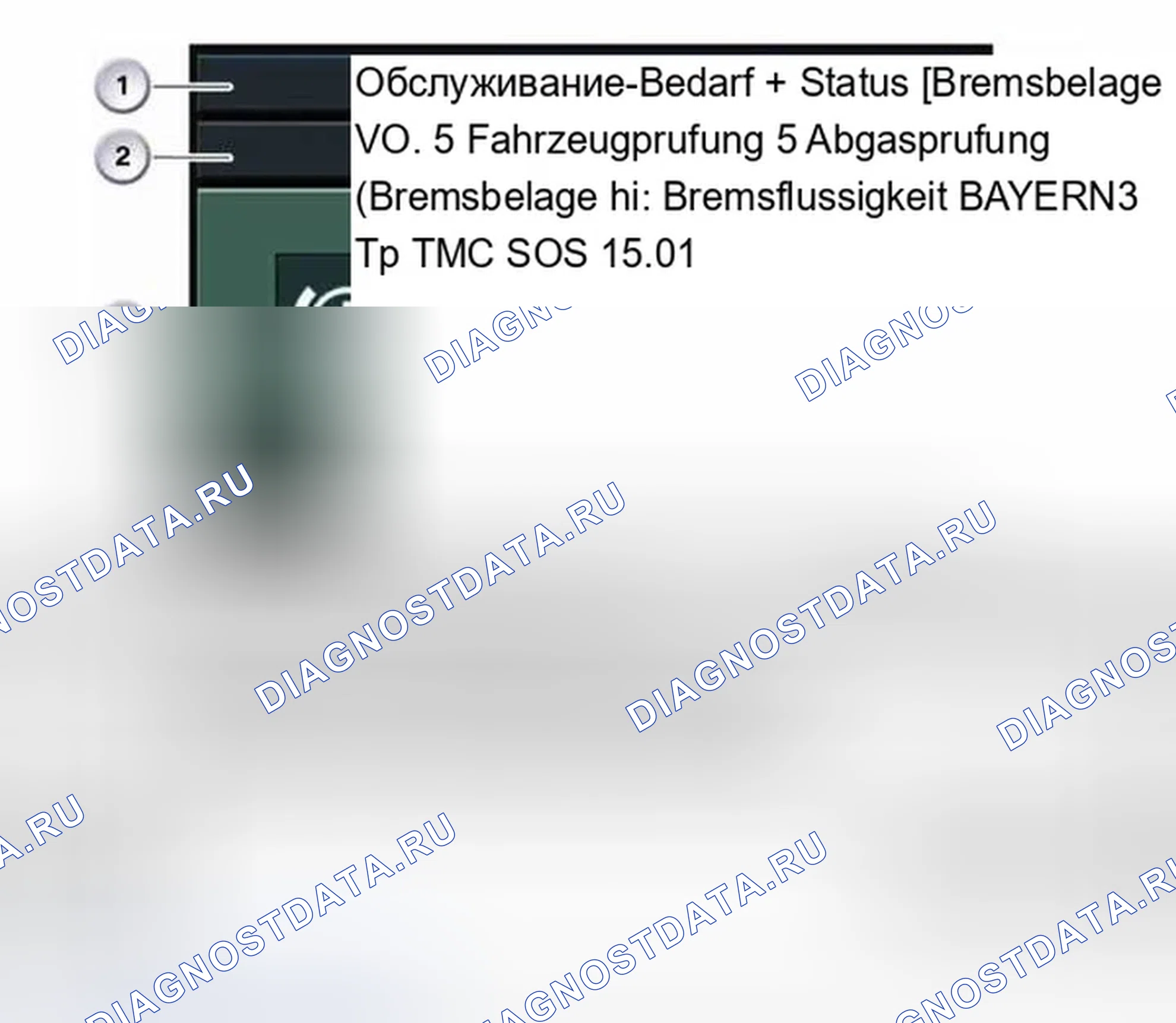 Рис. 23. BMW M6 E63/E64