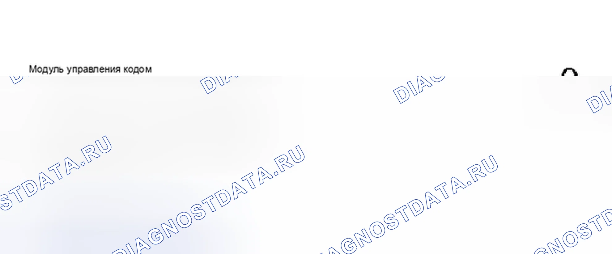 Рис. 410. Audi A6 C5 рестайлинг