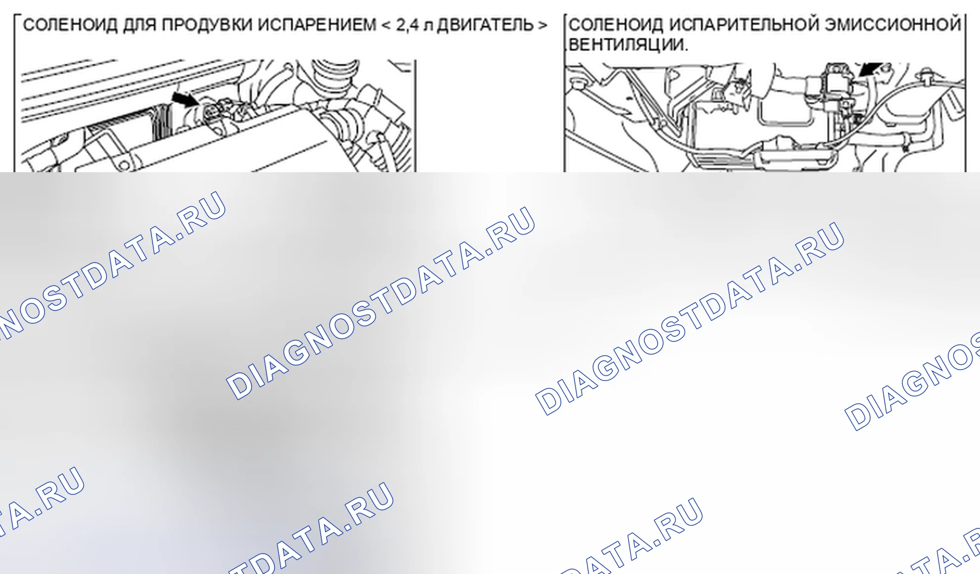 Рис. 8: РАСПОЛОЖЕНИЕ КОМПОНЕНТОВ. Mitsubishi Eclipse IV рестайлинг