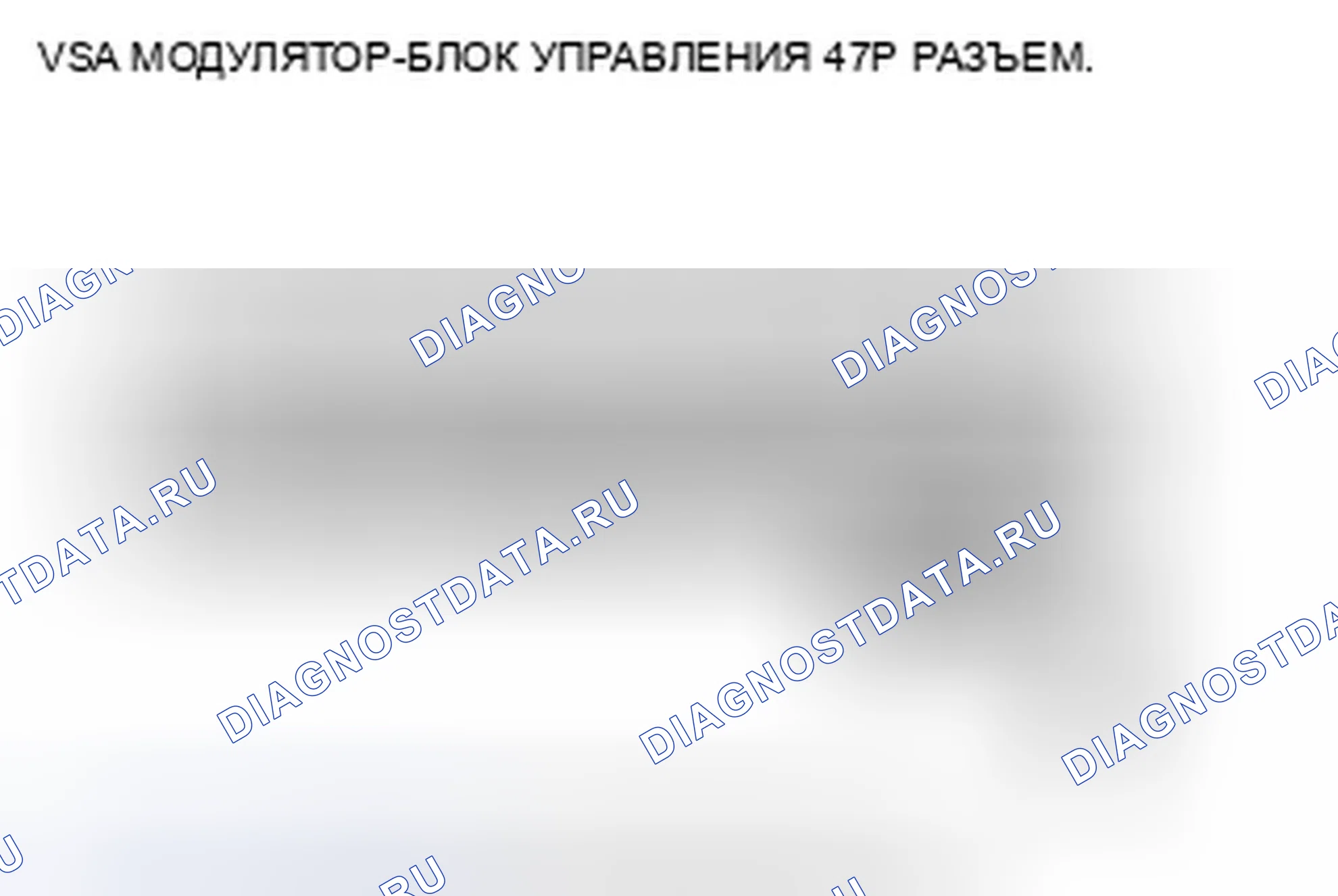 Рис. 60. Honda Insight ZE2