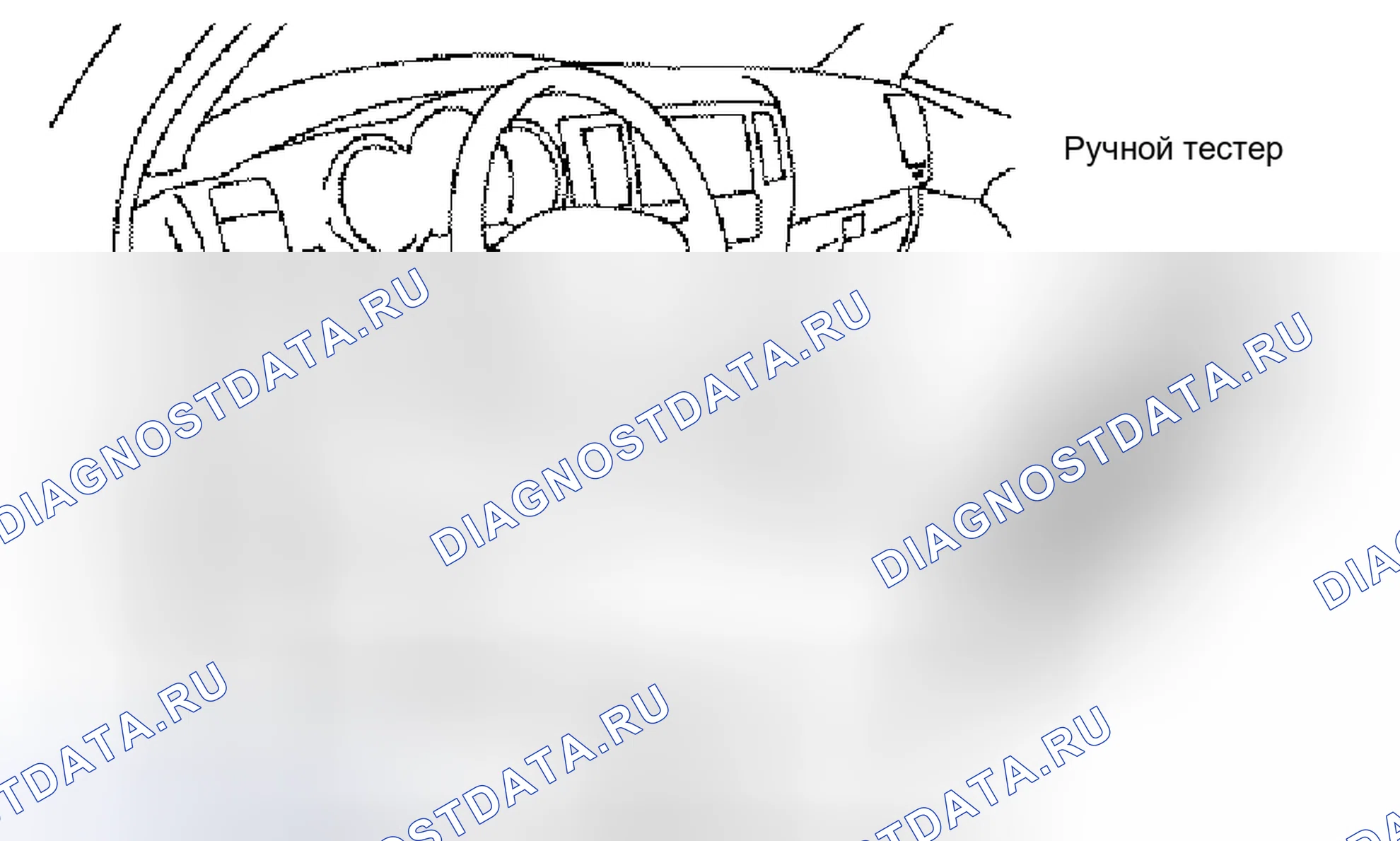 Рис. 10. Toyota Corolla IX рестайлинг