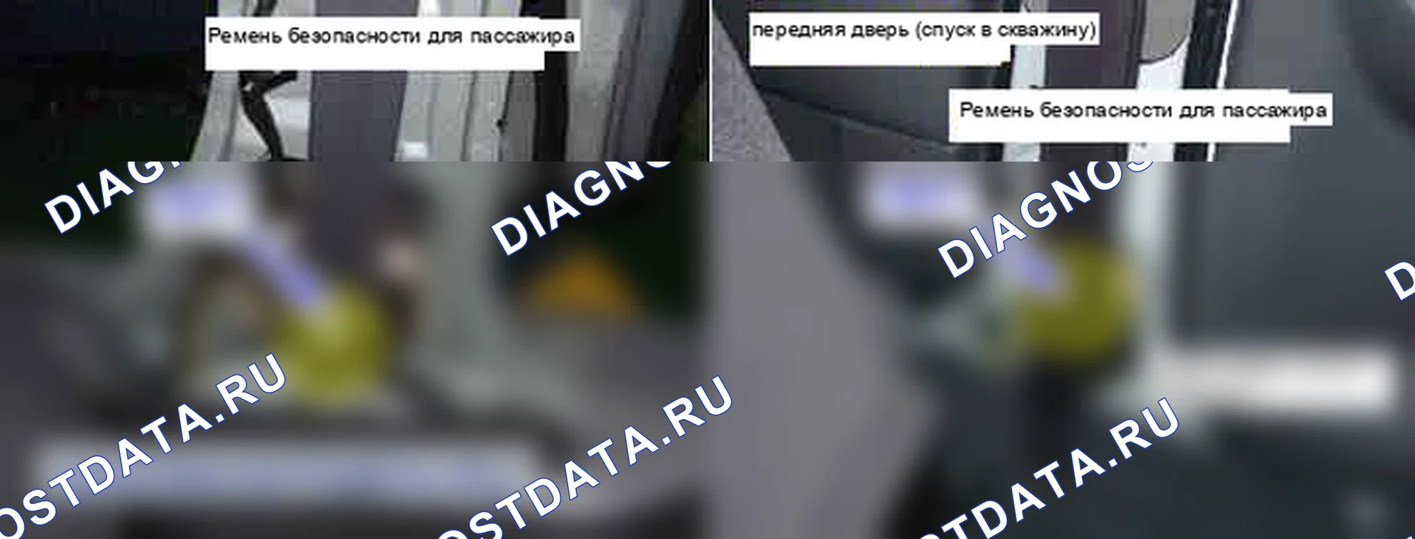 B1368: Устройство предварительного натяжения ремня безопасности пассажира (PBPT), слишком низкое сопротивление. Hyundai Accent LC