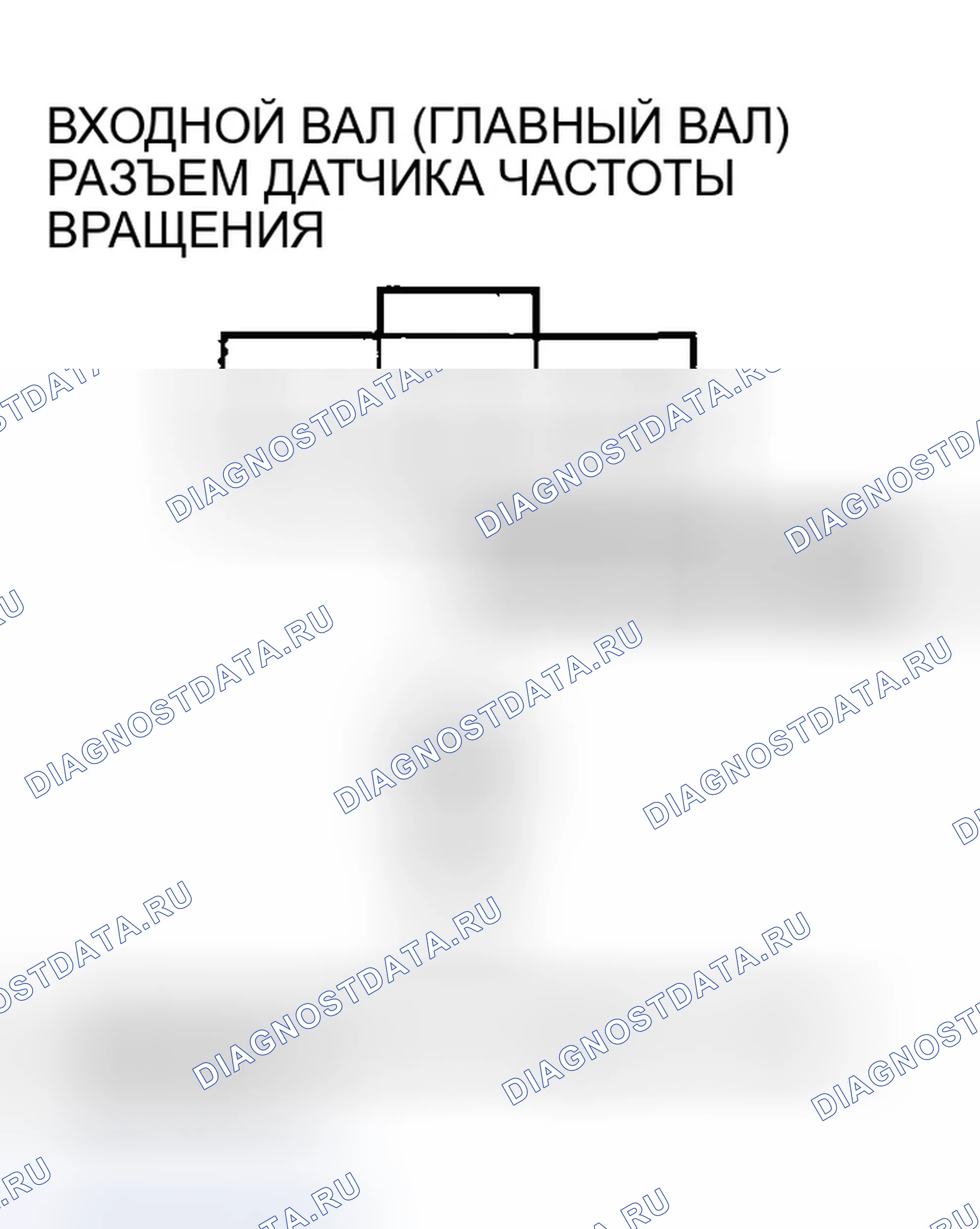 Рис. 497. Honda Accord VII рестайлинг