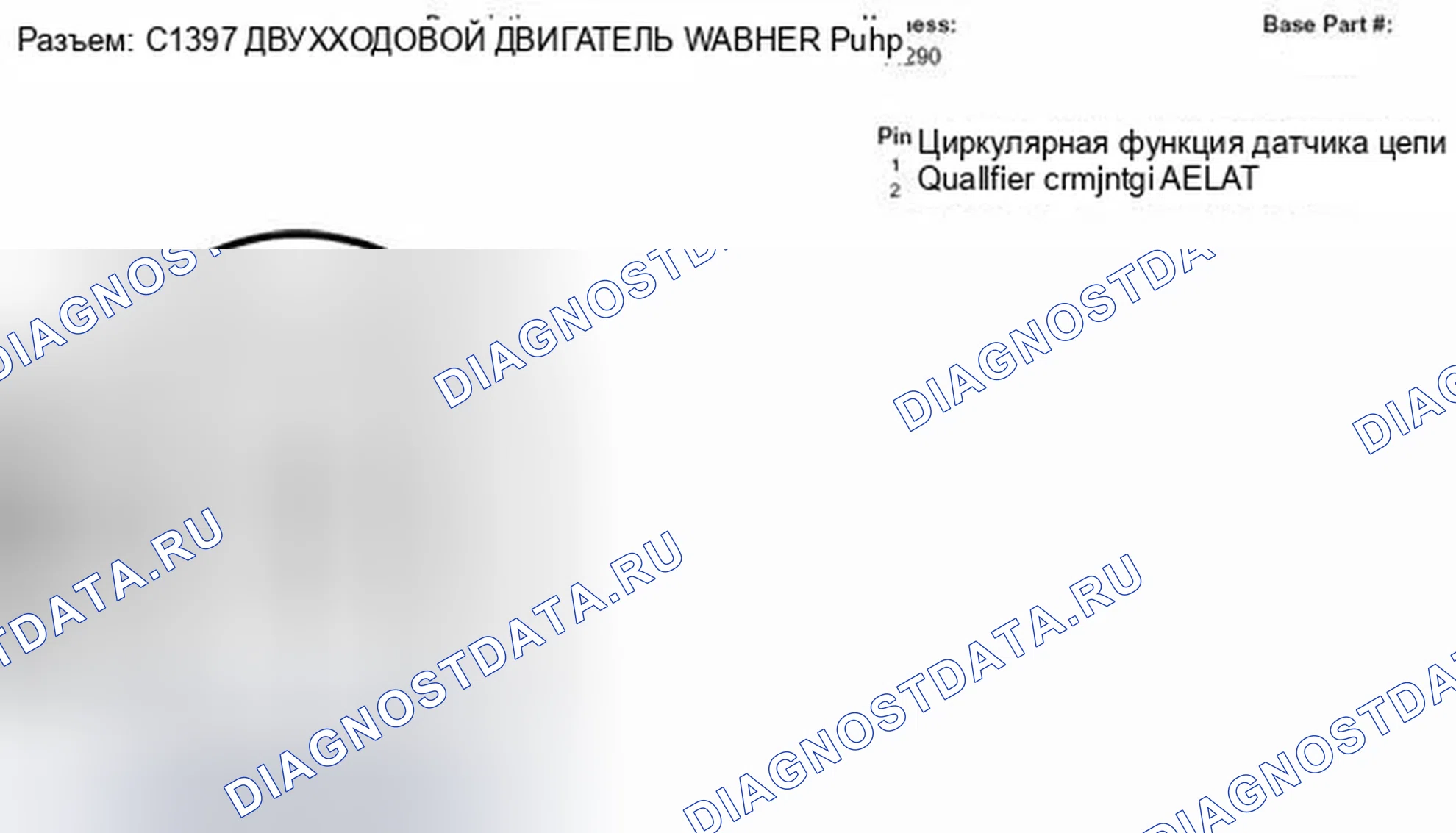 Рис. 193. Ford Escape II