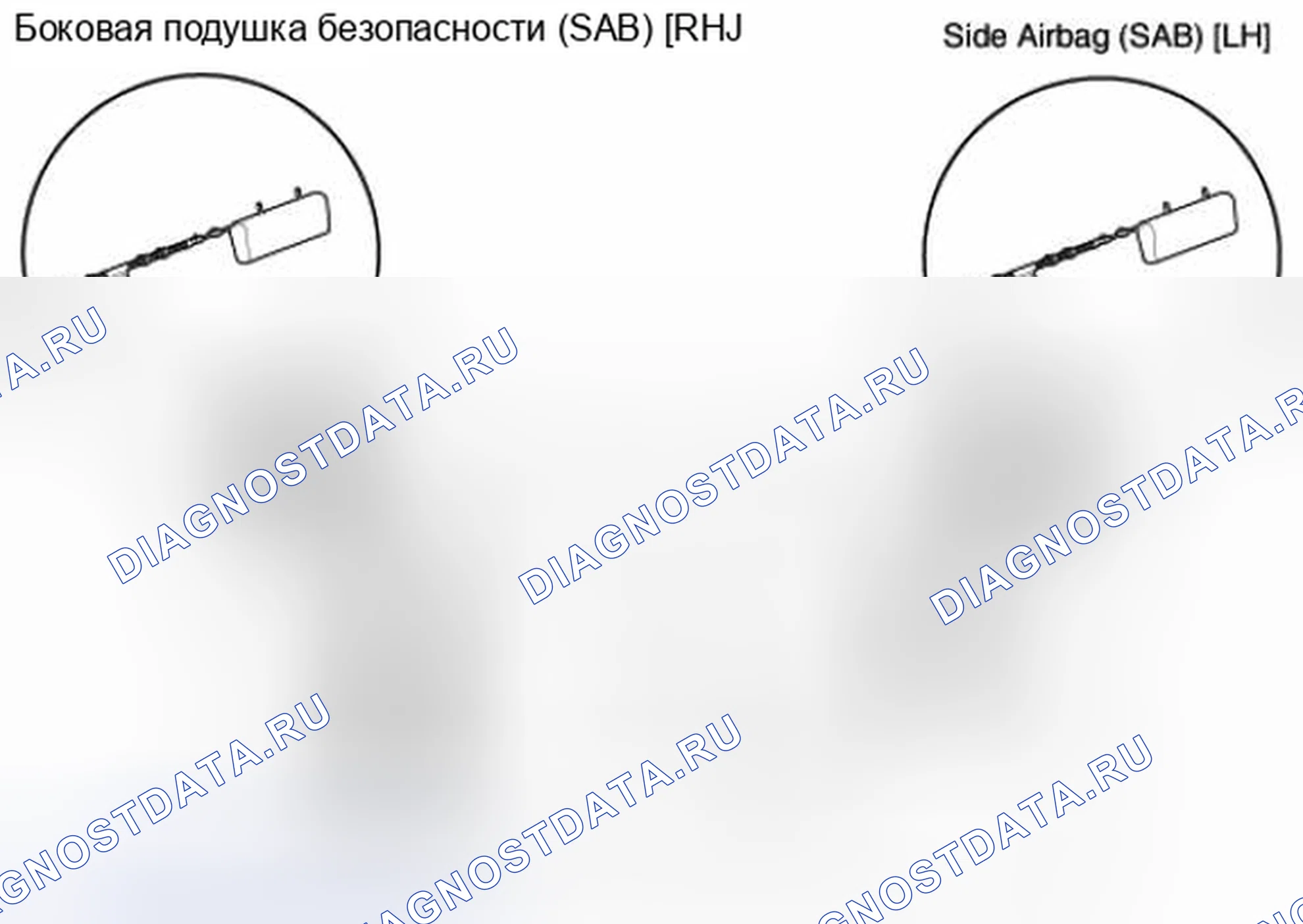Рис. 28: компоненты. Geely Panda I