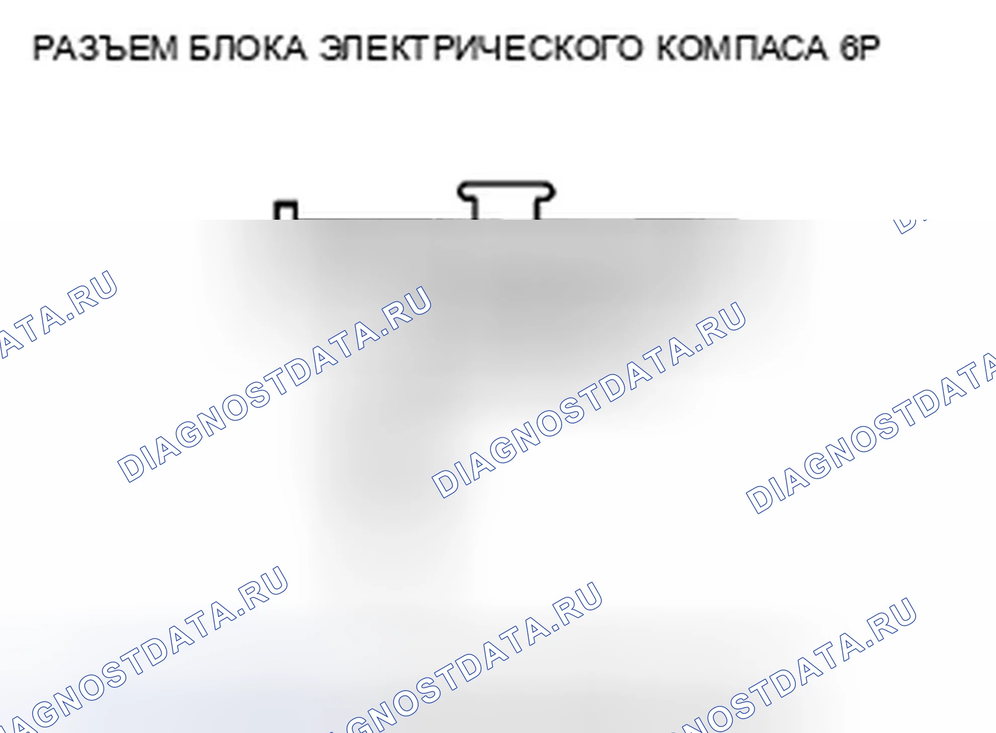Рис. 204. Honda Crosstour I