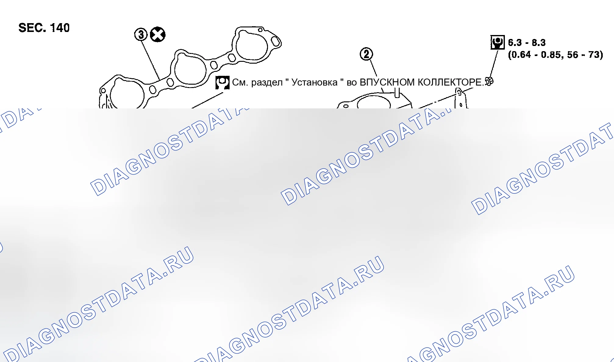 Рис. 1368: Демонтаж и монтаж. Infiniti G35 III