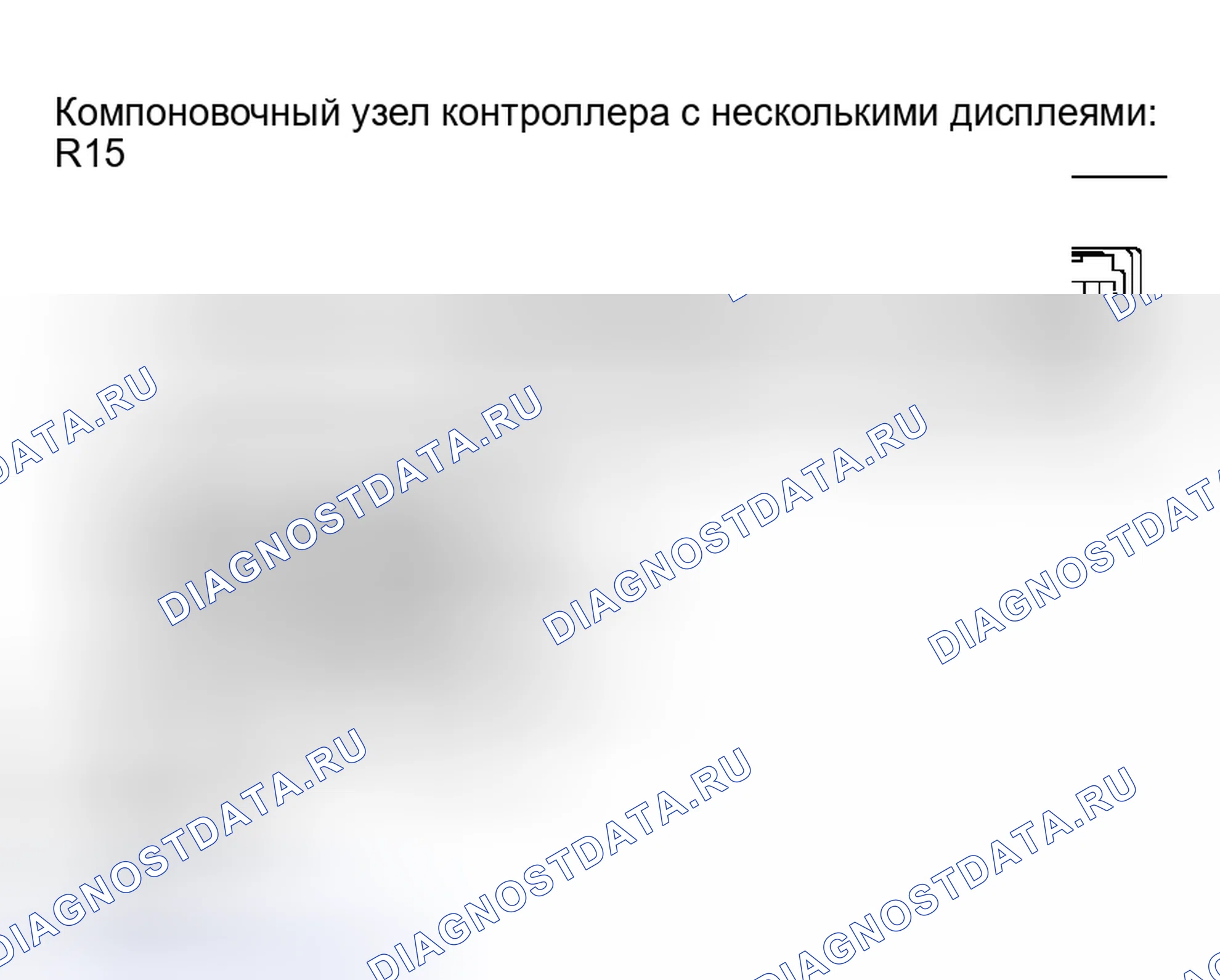 Рис. 122. Lexus RX II