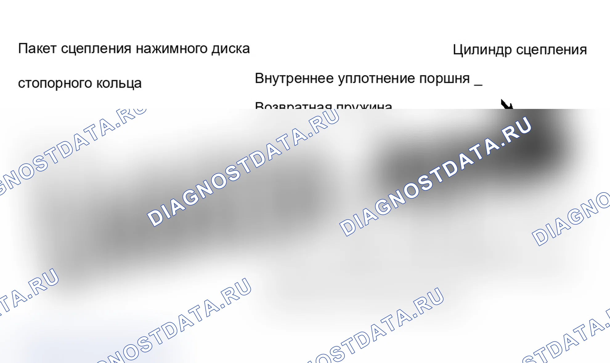 Рис. 23. Mercury Sable I