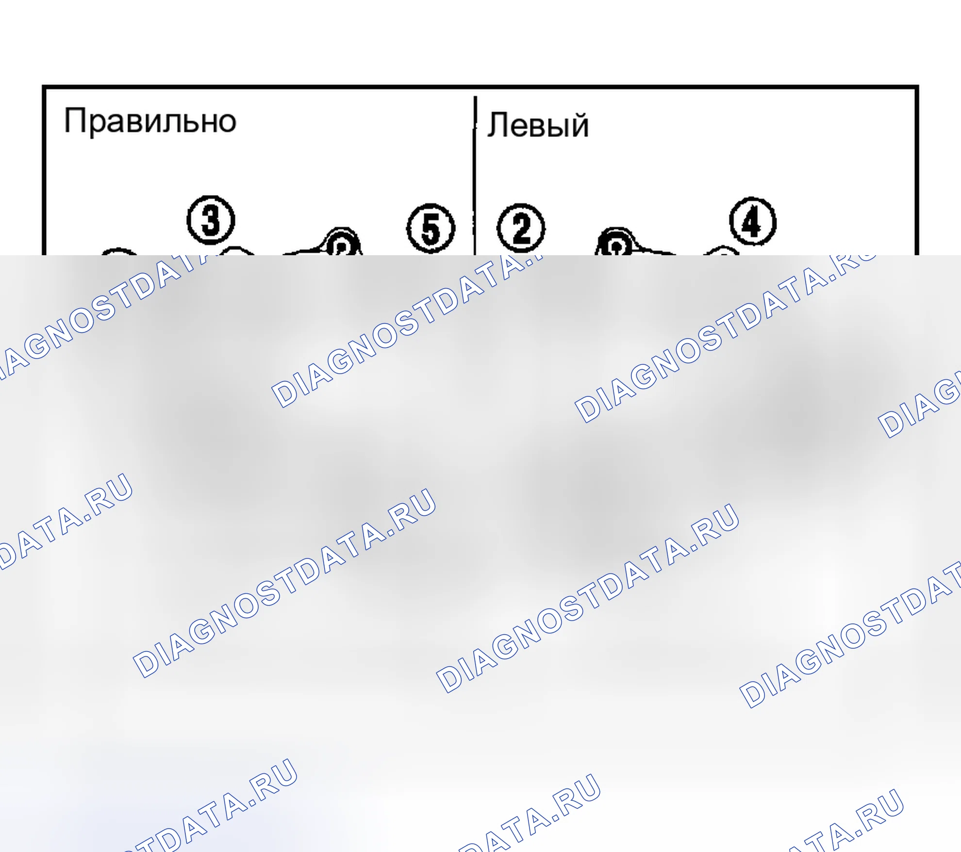 Рис. 171. Nissan Maxima A33