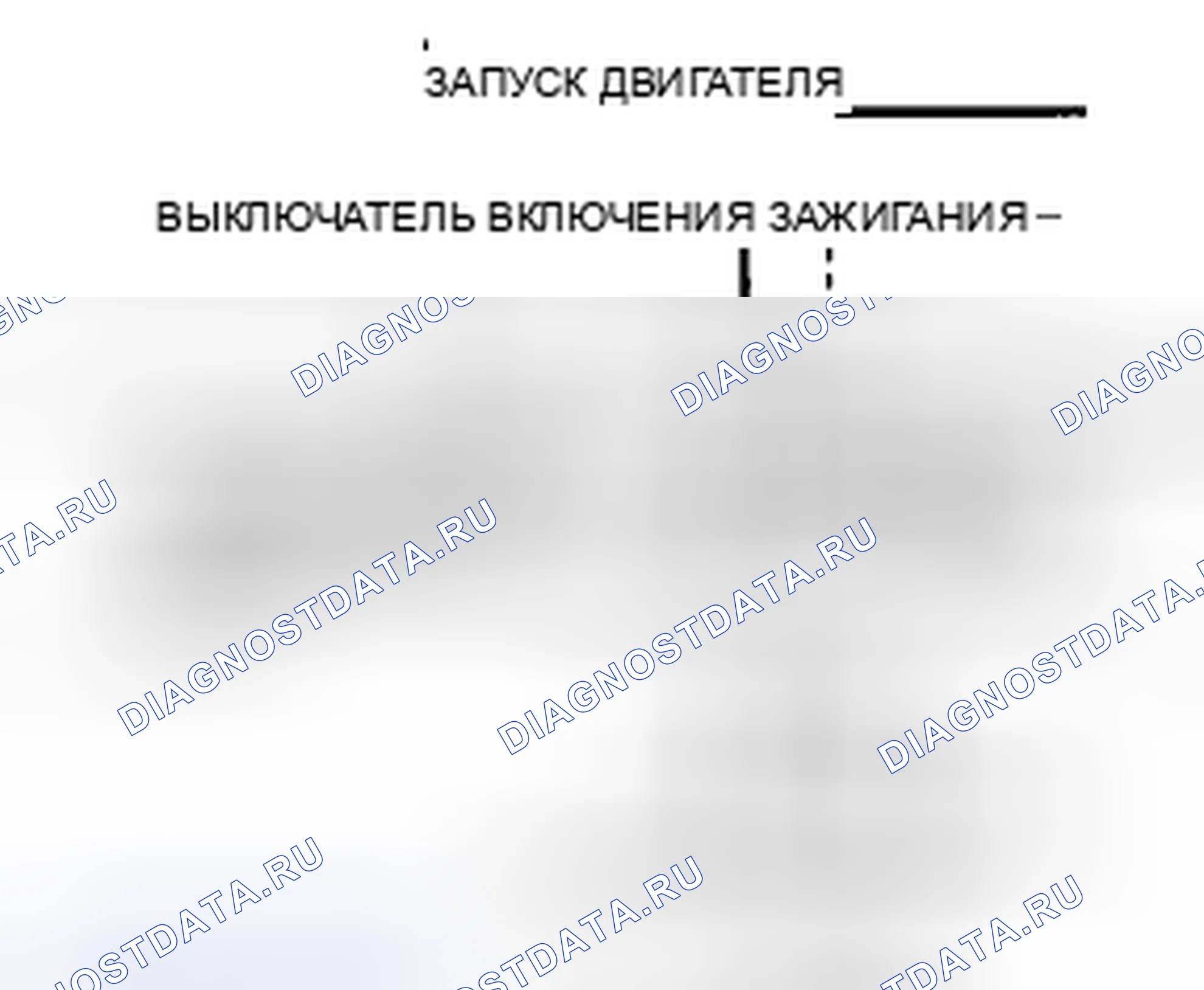 Рис. 226. Honda CR-V IV рестайлинг