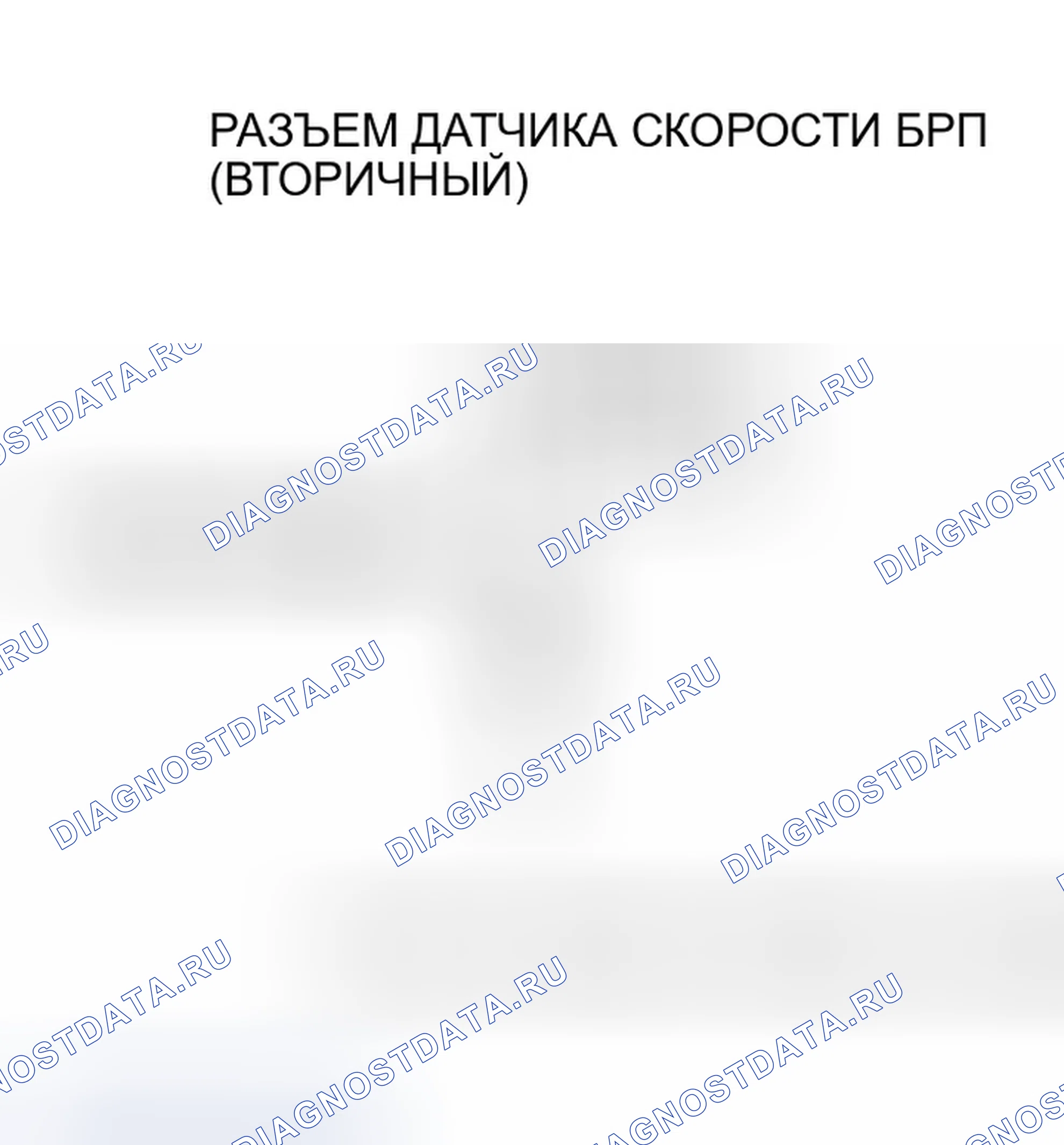 Рис. 1251. Honda Civic VII рестайлинг