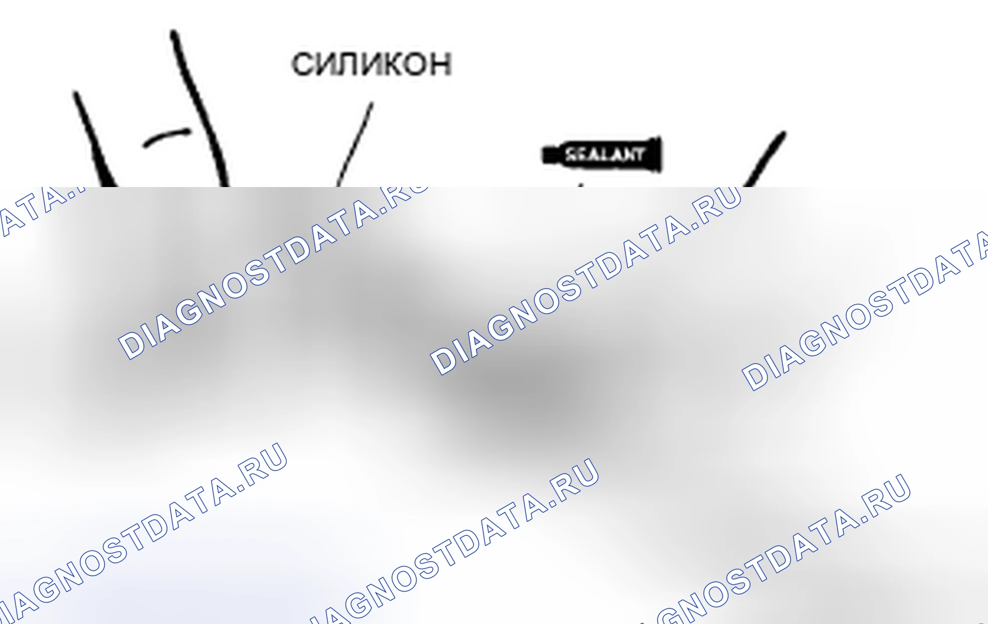 Рис. 92: Примечания по установке статора и тепловой защиты. Mazda 5 I рестайлинг