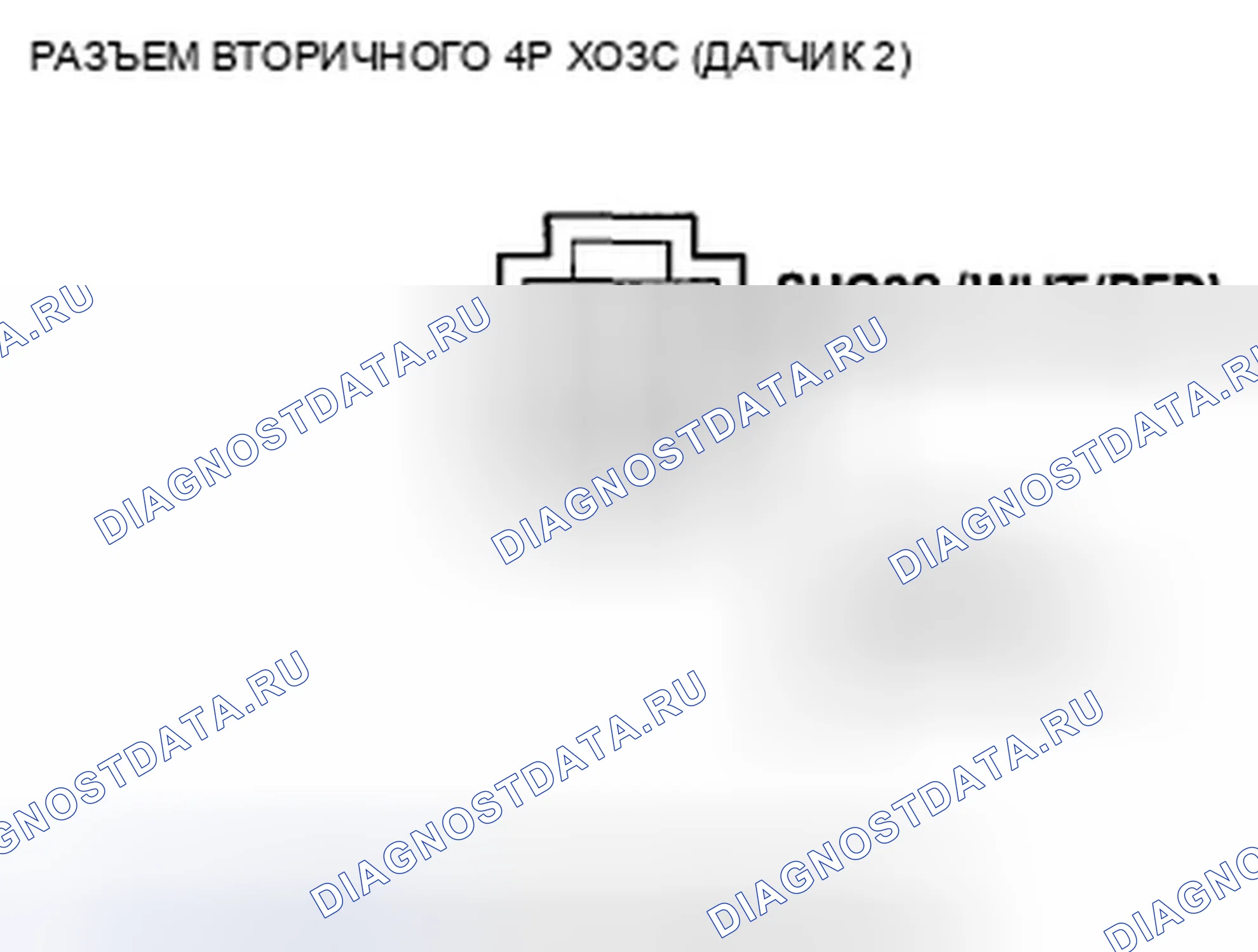 Рис. 394. Acura TSX II