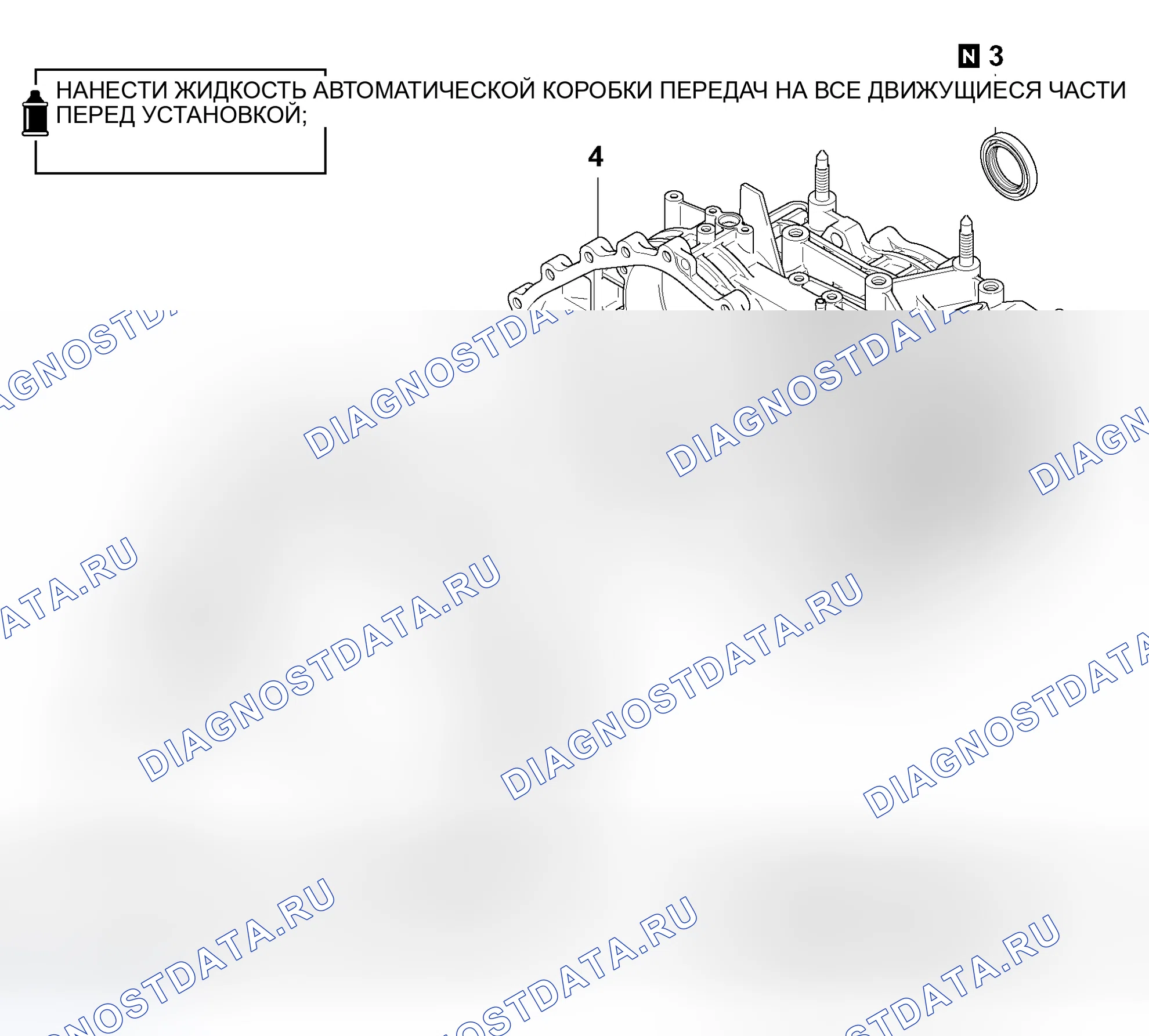 Рис. 869: РАЗБОРКА И СБОРКА. Mitsubishi Lancer IX рестайлинг